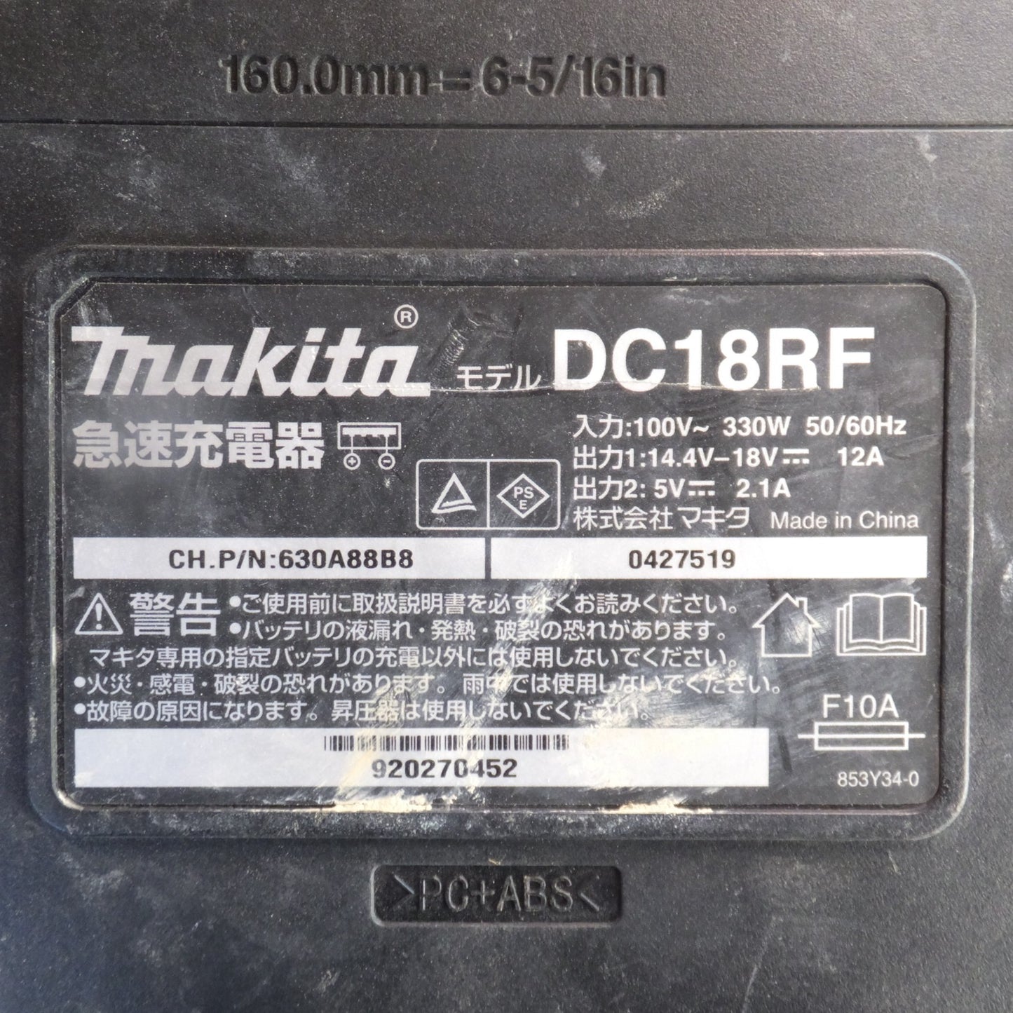 [送料無料] ジャンク★マキタ makita 充電式インパクトドライバ TD138DRFXB 14.4V★