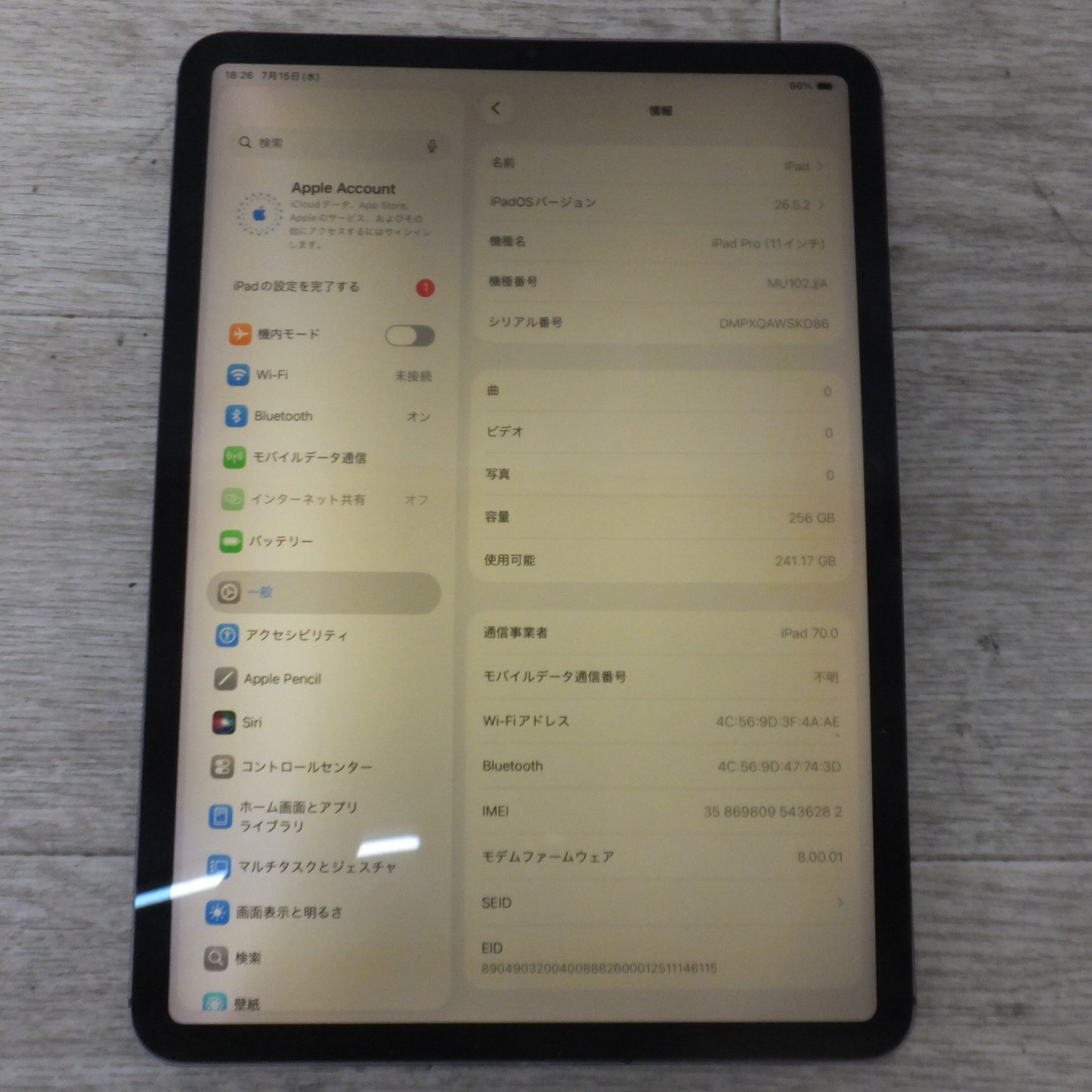 [送料無料] 現状品★アップル Apple iPad Pro 11-inch 第1世代 A1934 MU102J/A 256GB　ドコモ 判定 ○ SIMフリー★