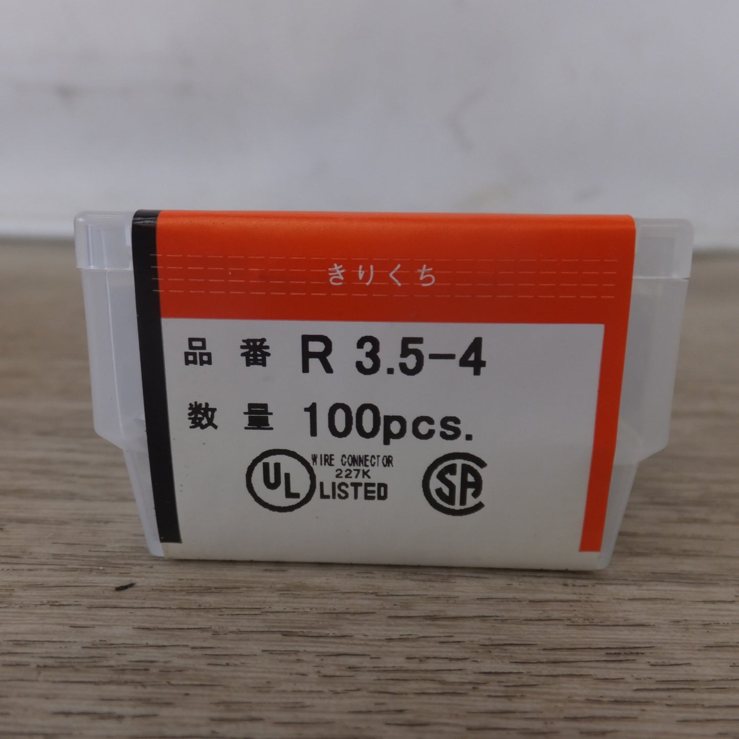 未使用★ニチフ NICHIFU 銅線用 裸圧着端子 丸形 R3.5-4 100pcs×10 1箱★ [送料無料]
