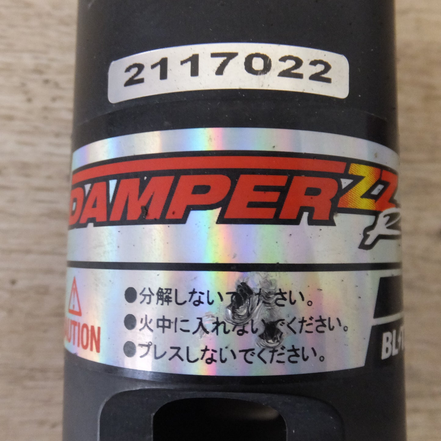 [送料無料] 岐阜発 現状品★ブリッツ BLITZ 車高調 DAMPER ZZ-R 92374　トヨタ C-HR C-HR HYBRID　NGX50 ZYX10 ZYX11★