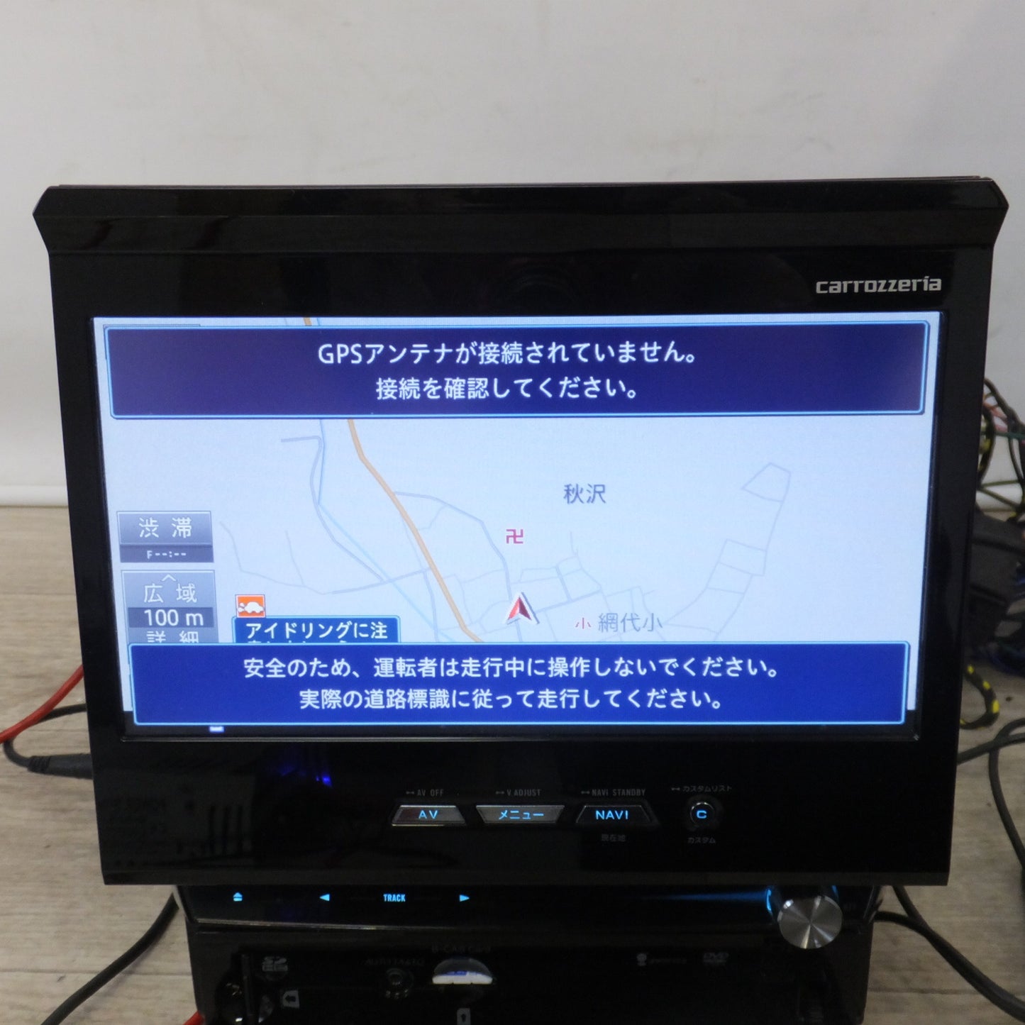 [送料無料] 現状品★カロッツェリア carrozzeria AV一体型HDDナビゲーション サイバーナビ AVIC-VH09CS(CPN4026)(9)★