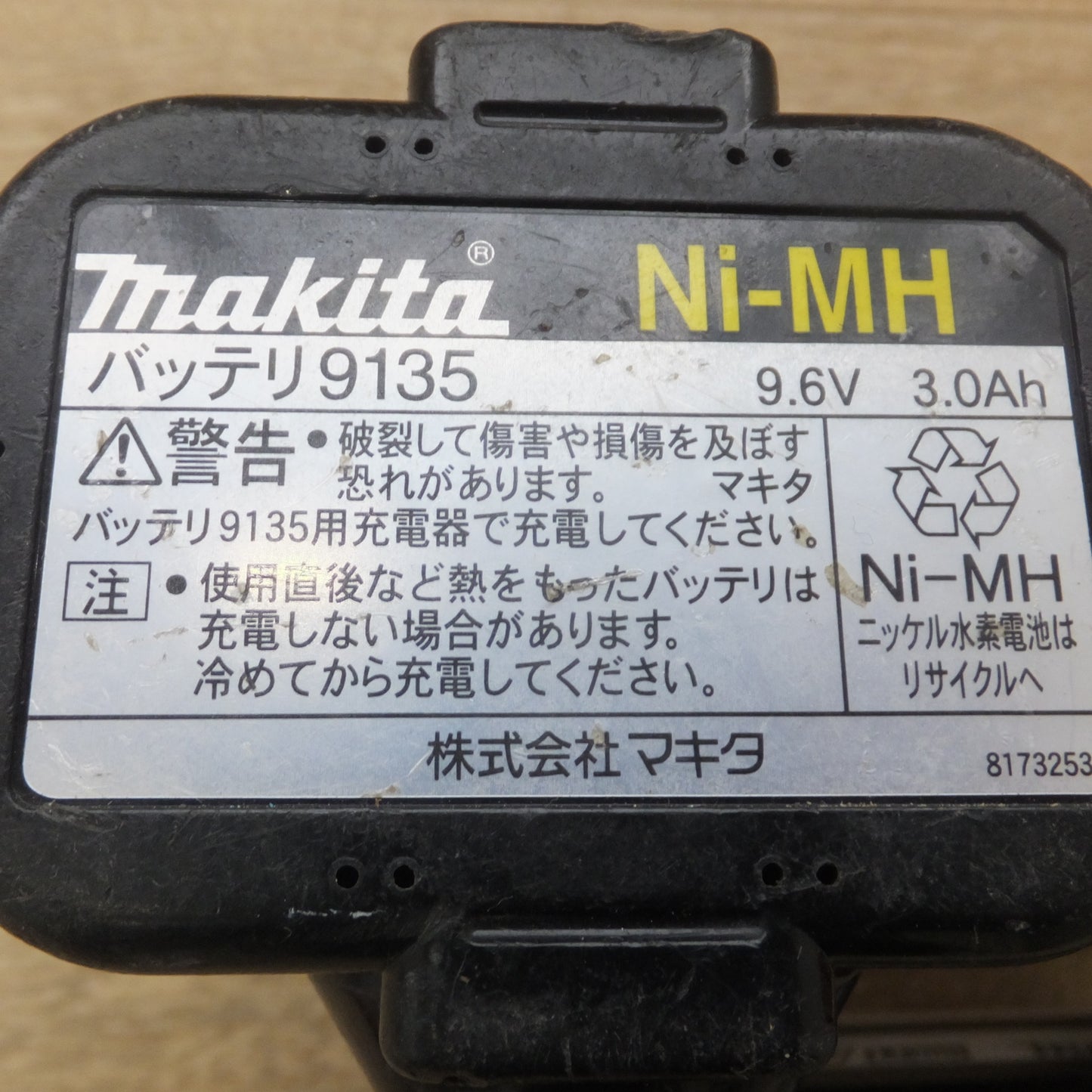 [送料無料] ジャンク★マキタ Li-ion 10 バッテリ BL1413G DC14.4V　Ni-Cd バッテリ PA12 DC12V　Ni-MH バッテリ 9135 9.6V　3点 セット★