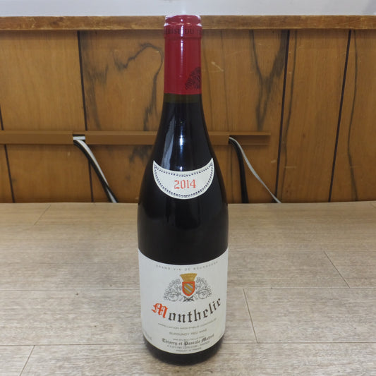[送料無料] 未開栓★モンテリー MONTHELIE 2014 750ml 果実酒　GRAND VIN DE BOURGOGNE　BURGUNDY RED WINE★