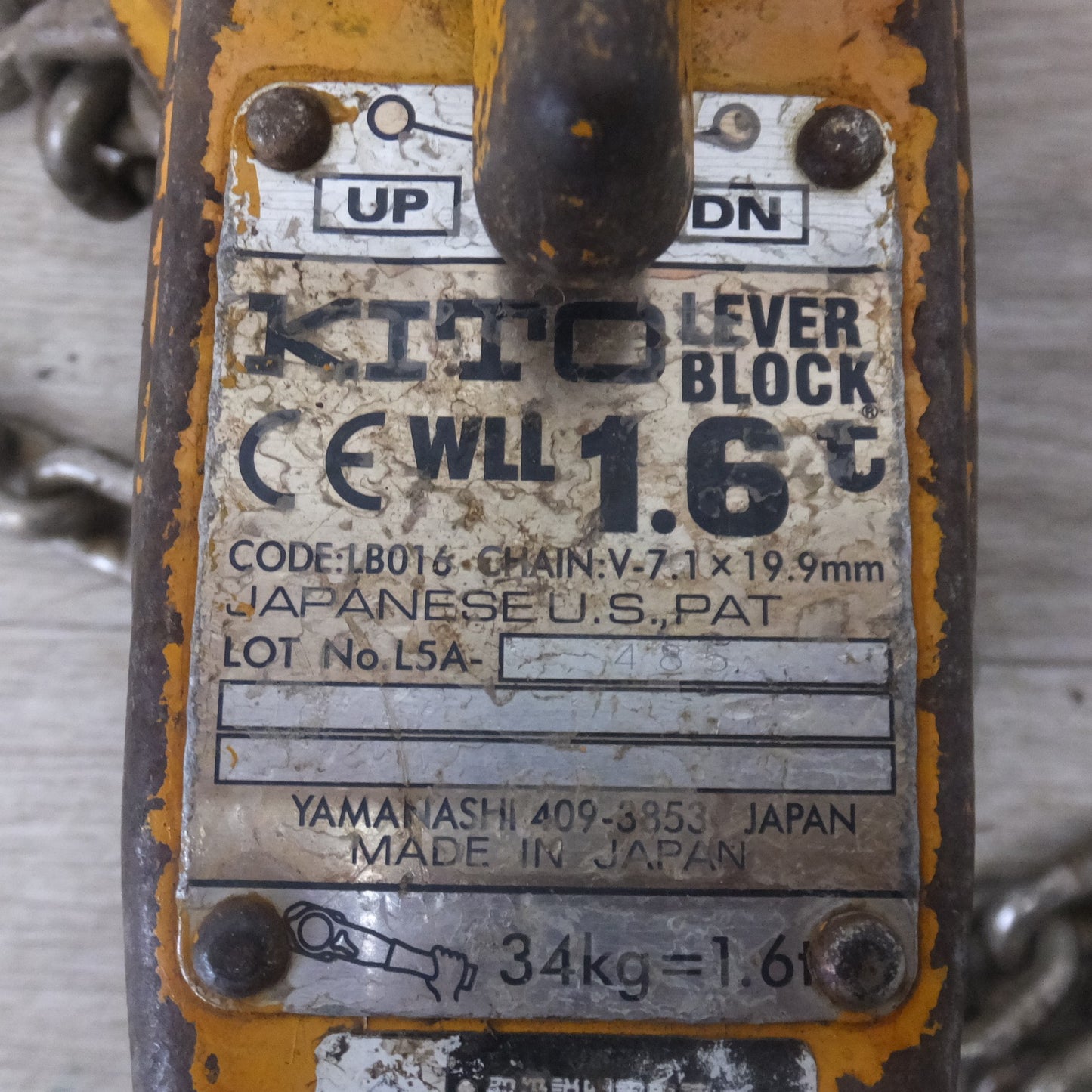 [送料無料] ★キトー KITO レバーブロック LB016 L5A 1.6t　CHAIN V-7.1×19.9mm(1)★