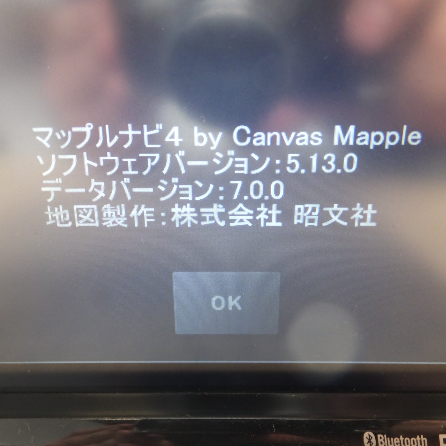 [送料無料] ★クラリオン clarion ワイド6.2型VGA 地上デジタルTV/DVD AVライトナビゲーション NX404★