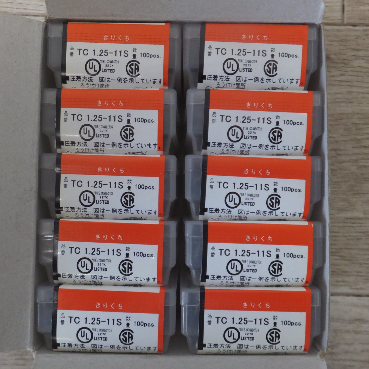 未使用★ニチフ NICHIFU 銅線用 裸圧着端子 棒形 TC1.25-11S 100pcs×10 1箱★ [送料無料]