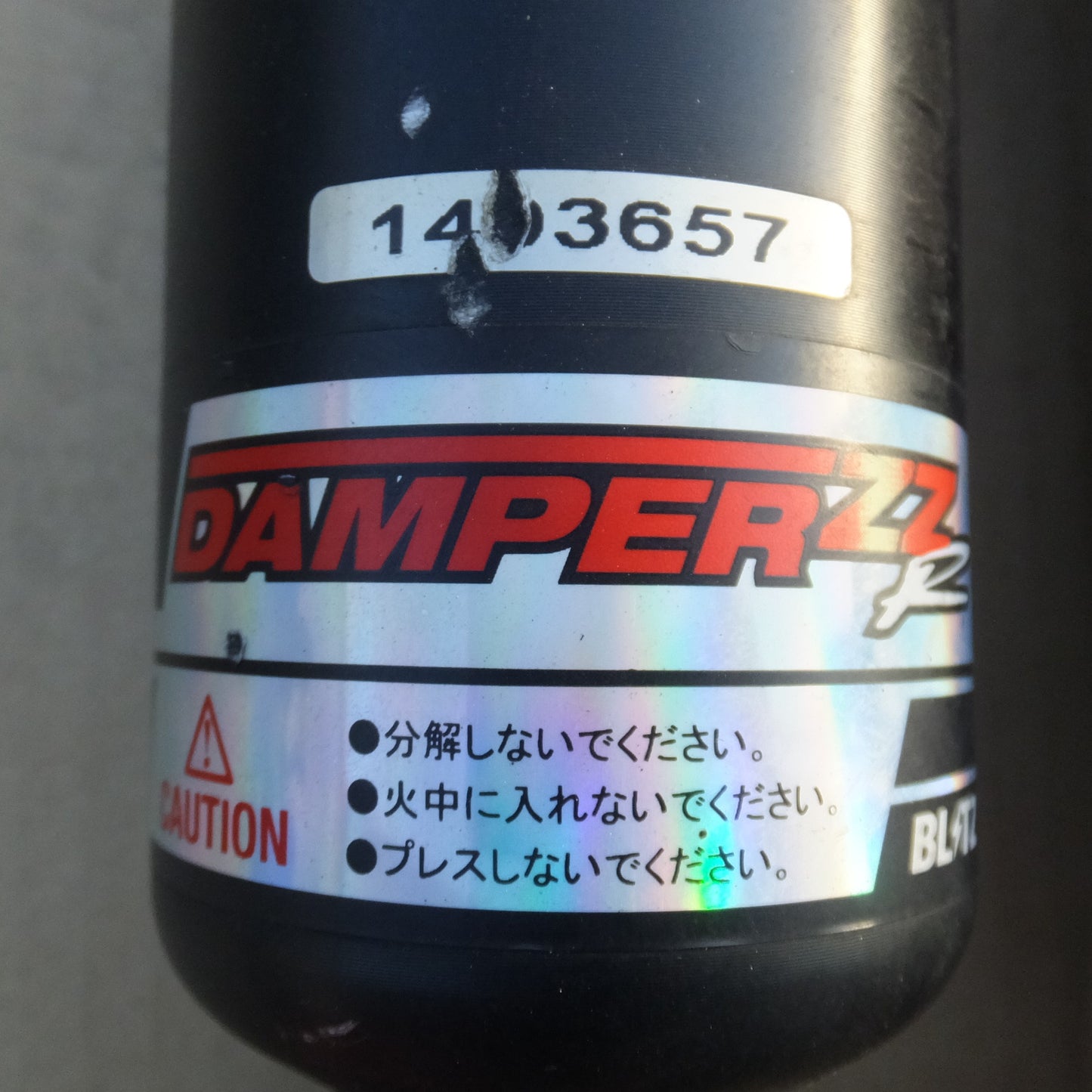 [送料無料] 現状品★ブリッツ BLITZ ホンダ エリシオン RR1～RR5 プレステージ 車高調 DAMPER ZZ-R　サスペンション 一式 セット★
