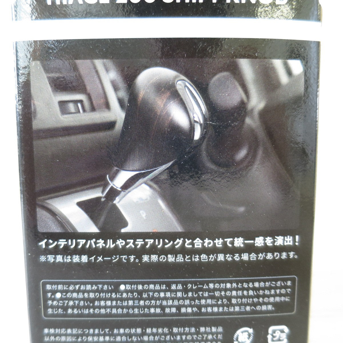 [送料無料] 未使用◇FLEX ハイエース 200系 シフトノブ 茶木目 SHIFT KNOB フレックス HNW01KSBBR◇