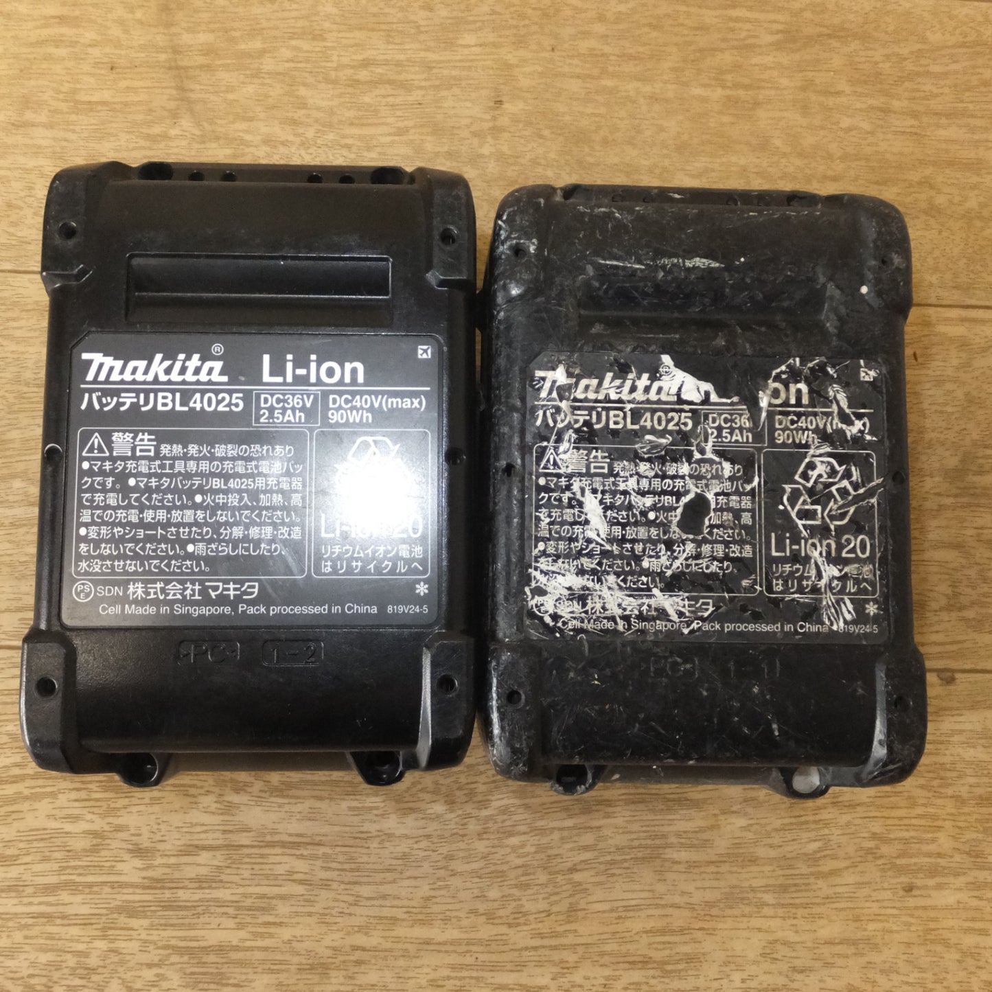 [送料無料] ジャンク★マキタ makita 急速充電器 DC40RA　バッテリ BL4025 2点　セット★
