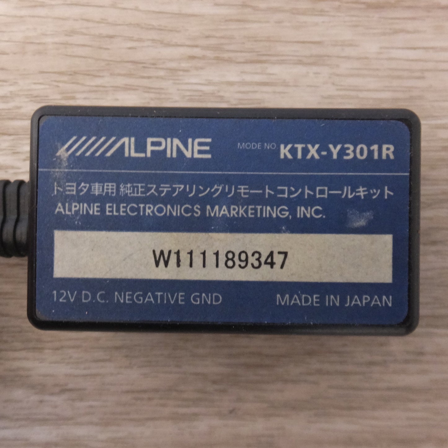 [送料無料] ★アルパイン ALPINE 8型ワイドVGAカーナビゲーションシステム VIE-X088V★
