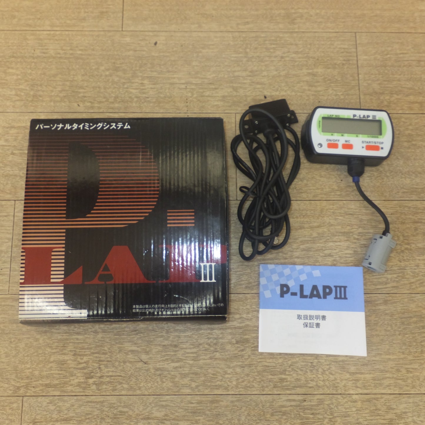 [送料無料] ★TAG パーソナルタイミングシステム P-LAPIII 2m　ラップタイマー★
