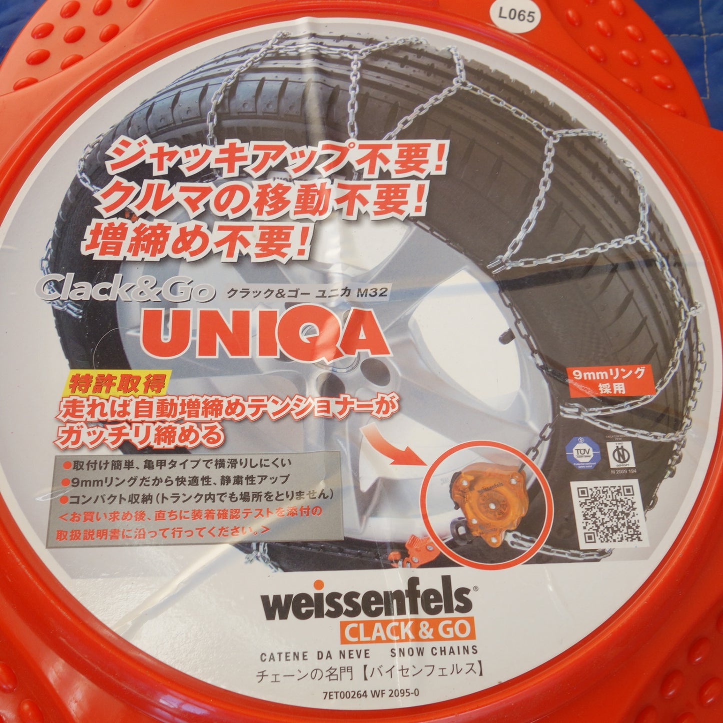 [送料無料] ☆クラック＆ゴー ユニカ 金属 タイヤチェーン M32 Clack&Go UNIQA 滑り止め☆