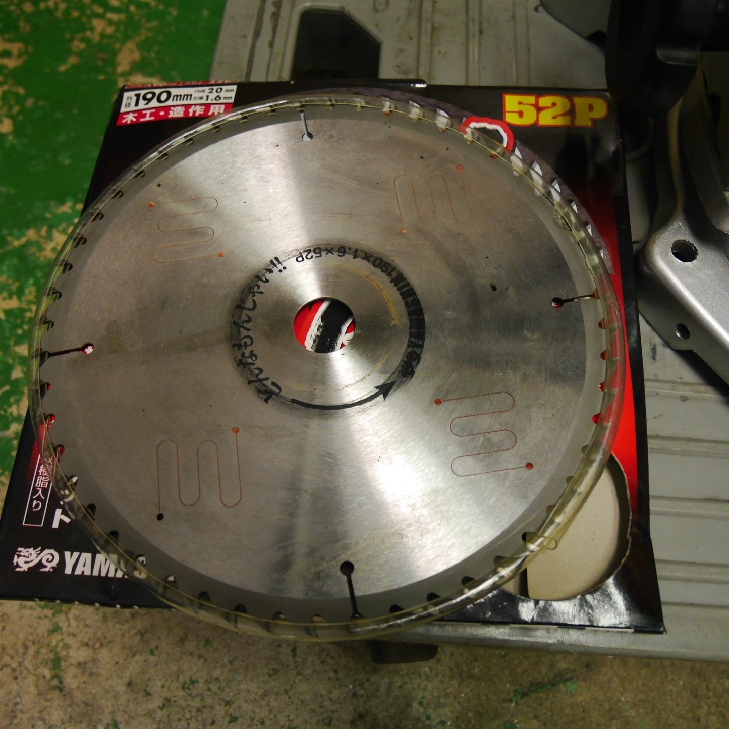 [送料無料] 付属品付き☆新興製作所 チップソー 切断機 MTC-190 電動 工具 卓上 丸ノコ 丸のこ マルノコ SHINKO☆