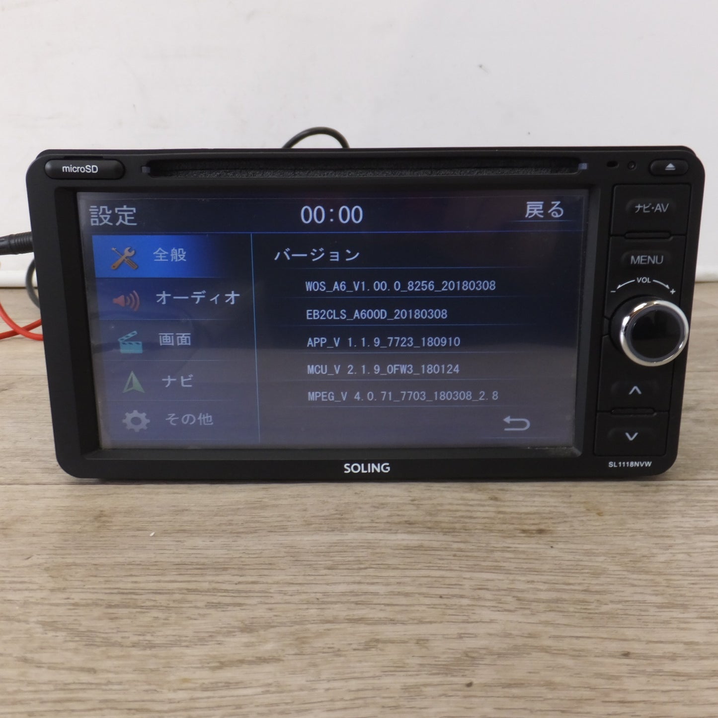 [送料無料] ★ソーリン SOLING ナビゲーションシステム SL1118NVW　200mmワイドモデル(42)★