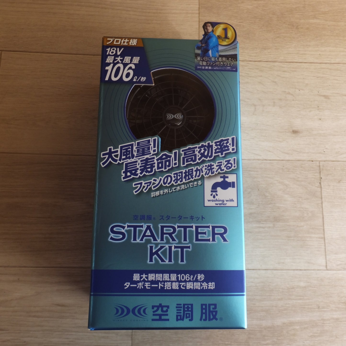 [送料無料] 未使用★セフト研究所 空調服 スターターキット SK23011　ケーブル CB23312　セット★