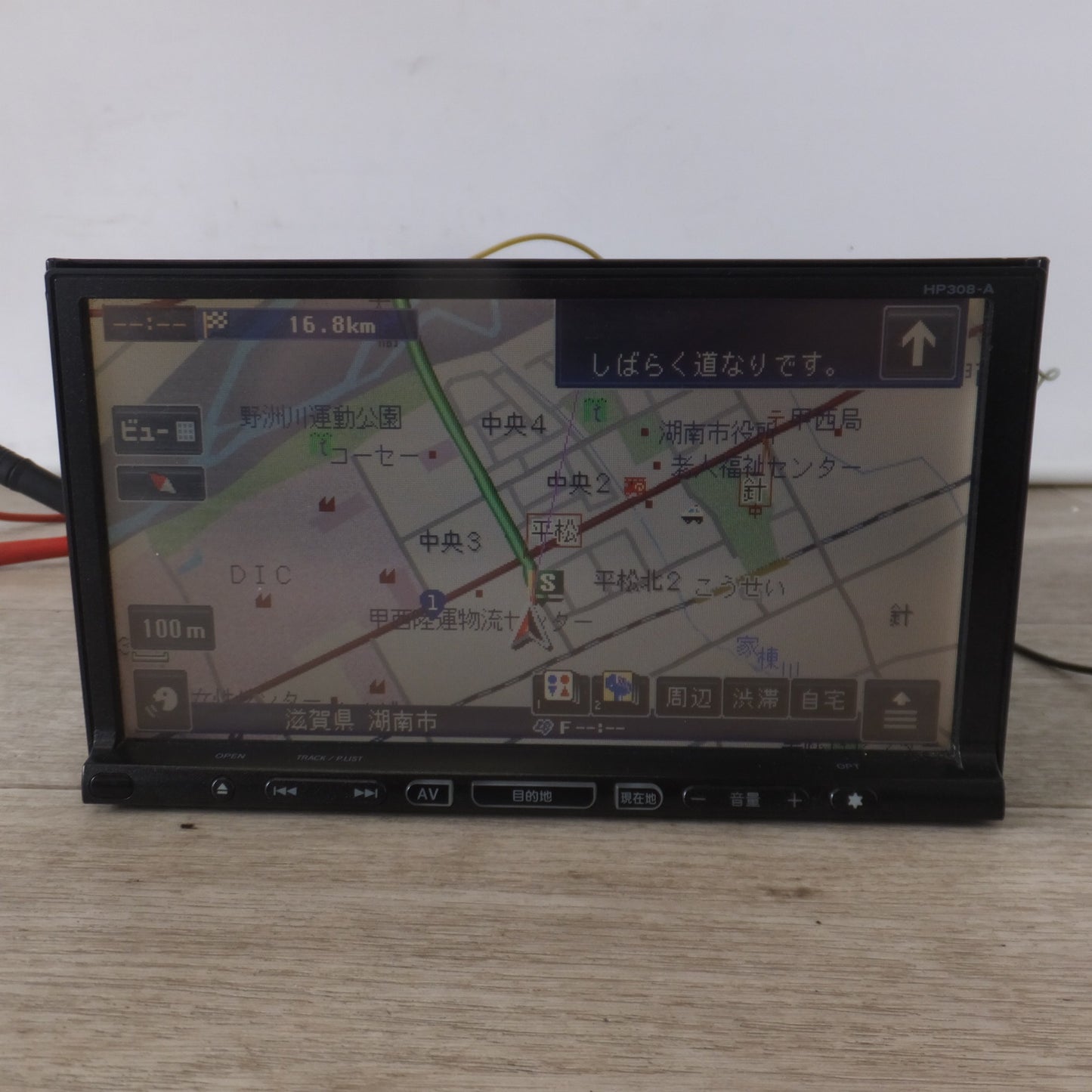 [送料無料] ★パイオニア製 日産 純正 オリジナル ナビゲーション HP308-A B8260-79908(14)★