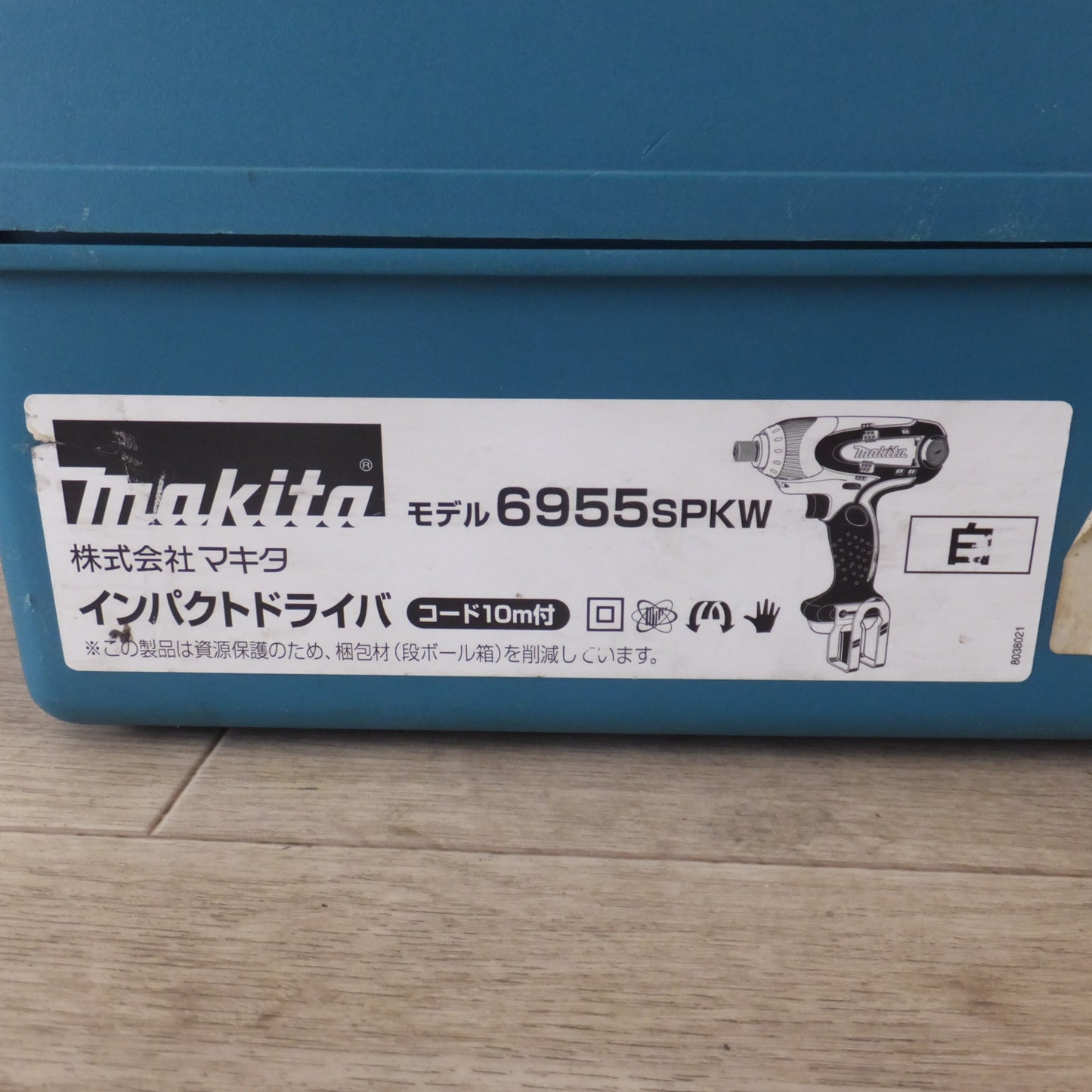 [送料無料] ★マキタ makita インパクトドライバ 6955SPKW コード10m付　100V～ 4.8A 50-60Hz 400W★