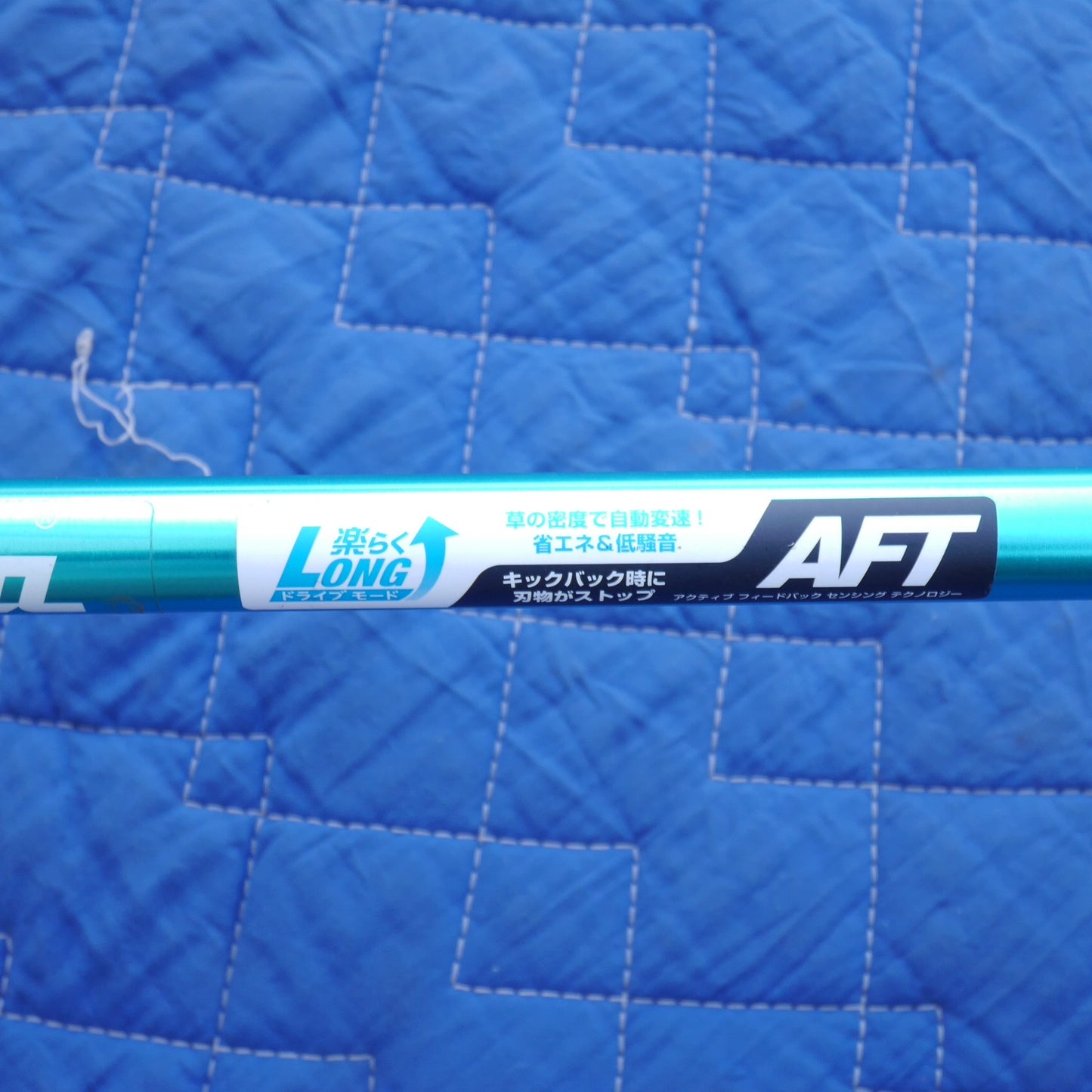 【岐阜発 直接引取限定】☆マキタ 充電式 草刈機 MUR368UD 草刈り機 刈り払い機 刈払機 ガーデニング 園芸 造園 等☆