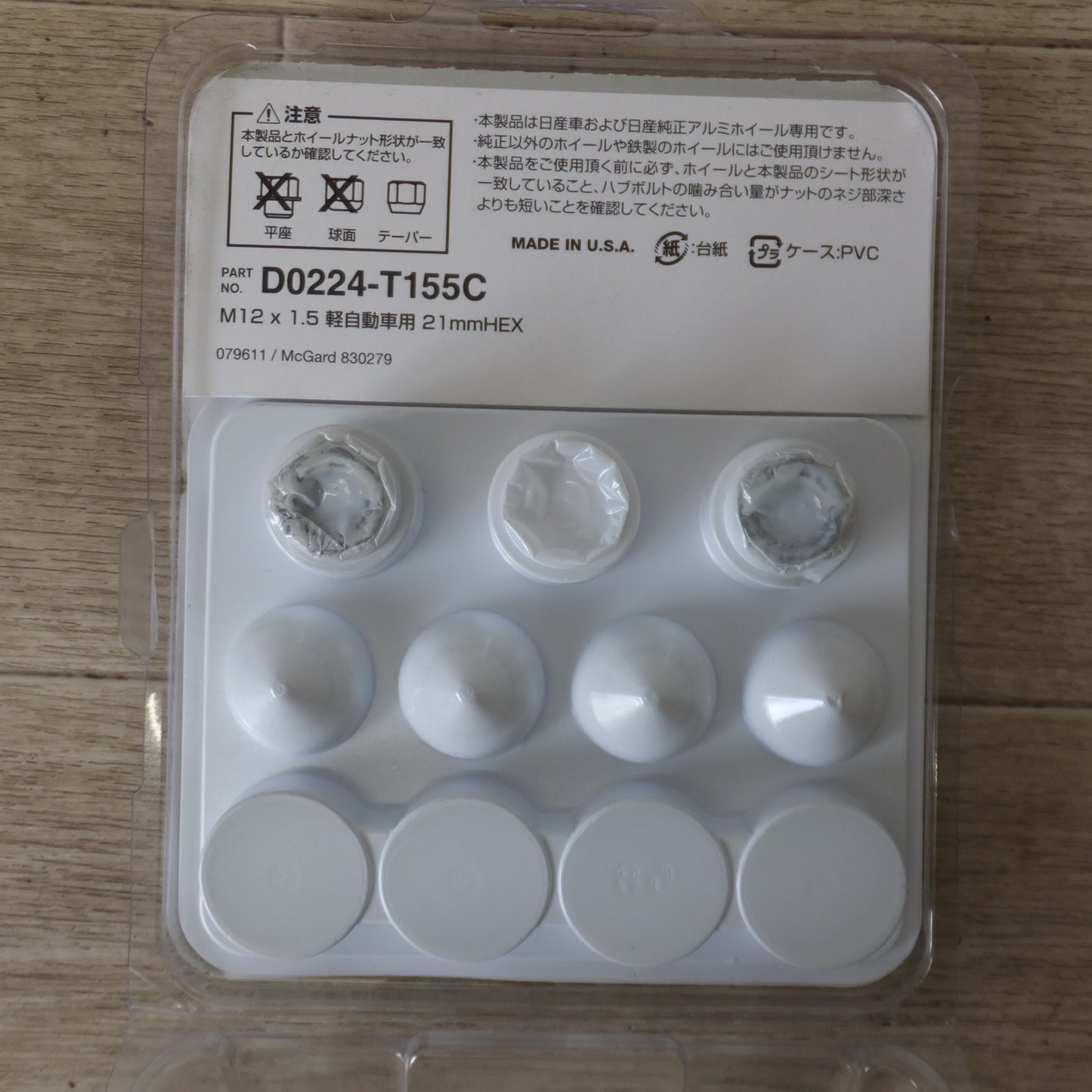 [送料無料] ★マックガード製 日産 純正 ホイールロックセット D0224-T155C M12×1.5 軽自動車用 21mmHEX★