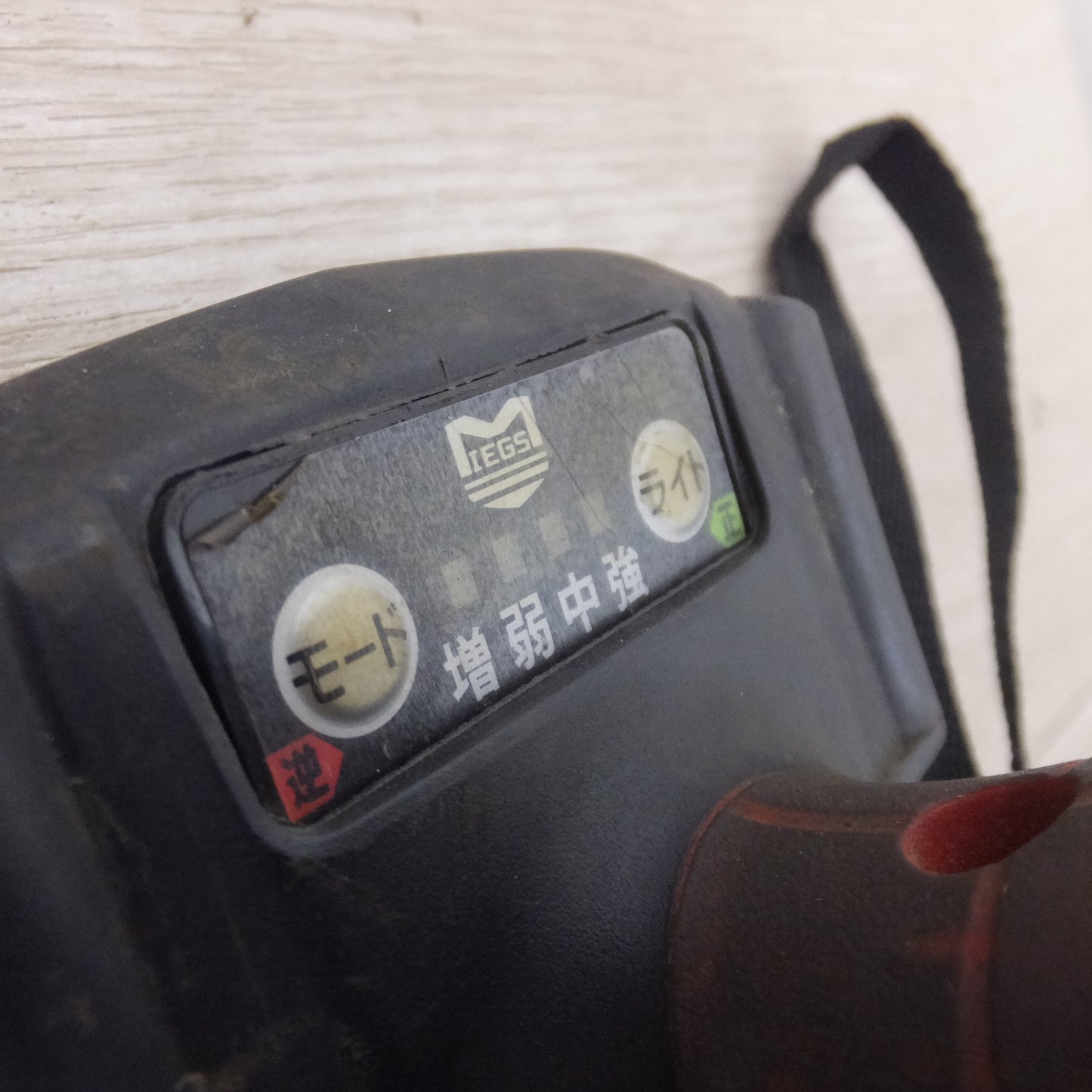 [送料無料] 現状品★マックス MAX 充電式ブラシレスインパクトドライバ PJ-ID153R-B2C/1440A 本体 ケースのみ★