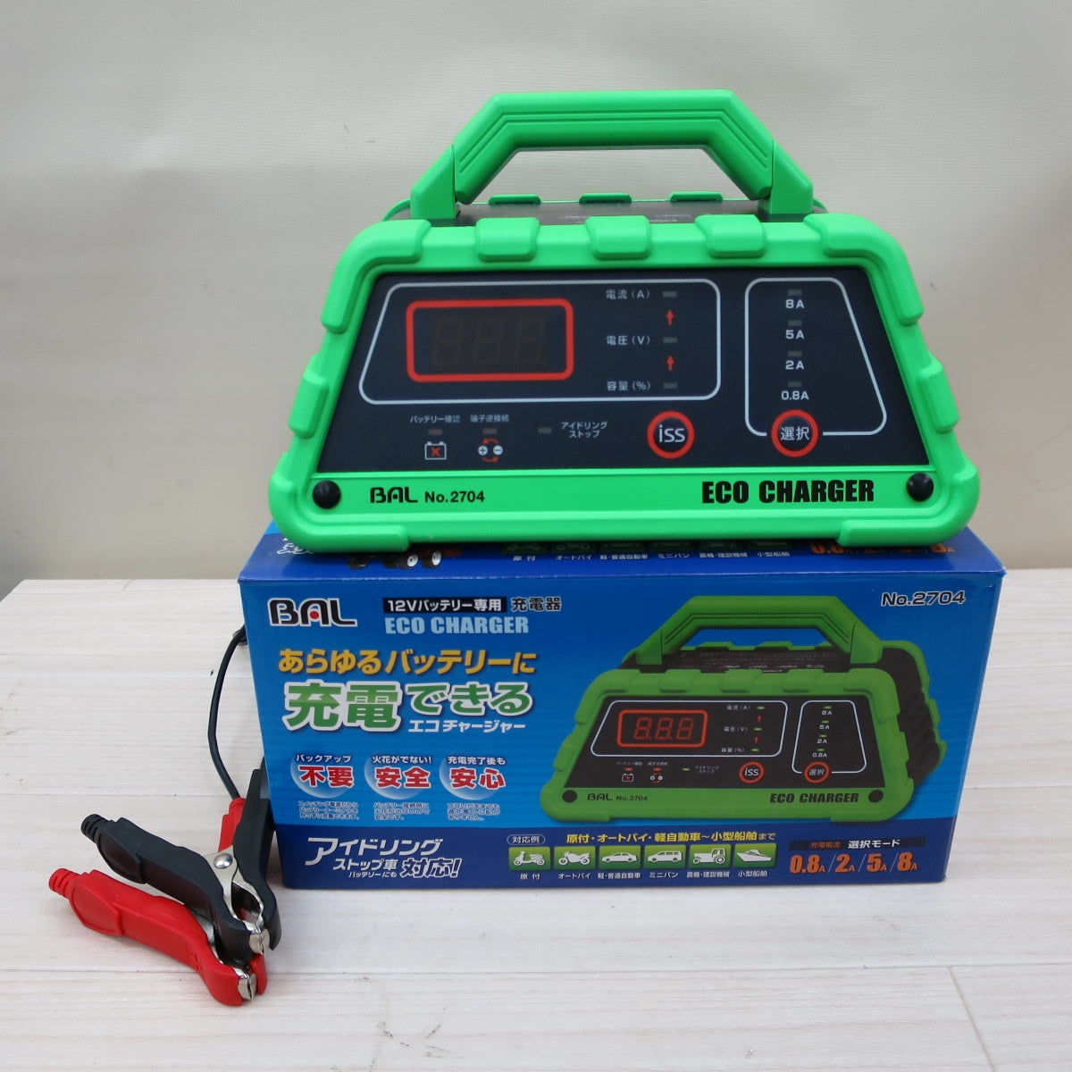 [送料無料] キレイ☆BAL 大橋産業 12V バッテリー 専用 充電器 No.2704 ECO CHARGER iss対応 エコ チャージャー 100V☆
