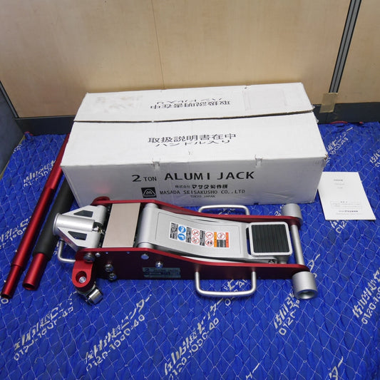 [送料無料] 美品☆マサダ 2TON アルミジャッキ SJ-20AL MASADA フロア ジャッキ ガレージ 2トン ALUMI JACK☆