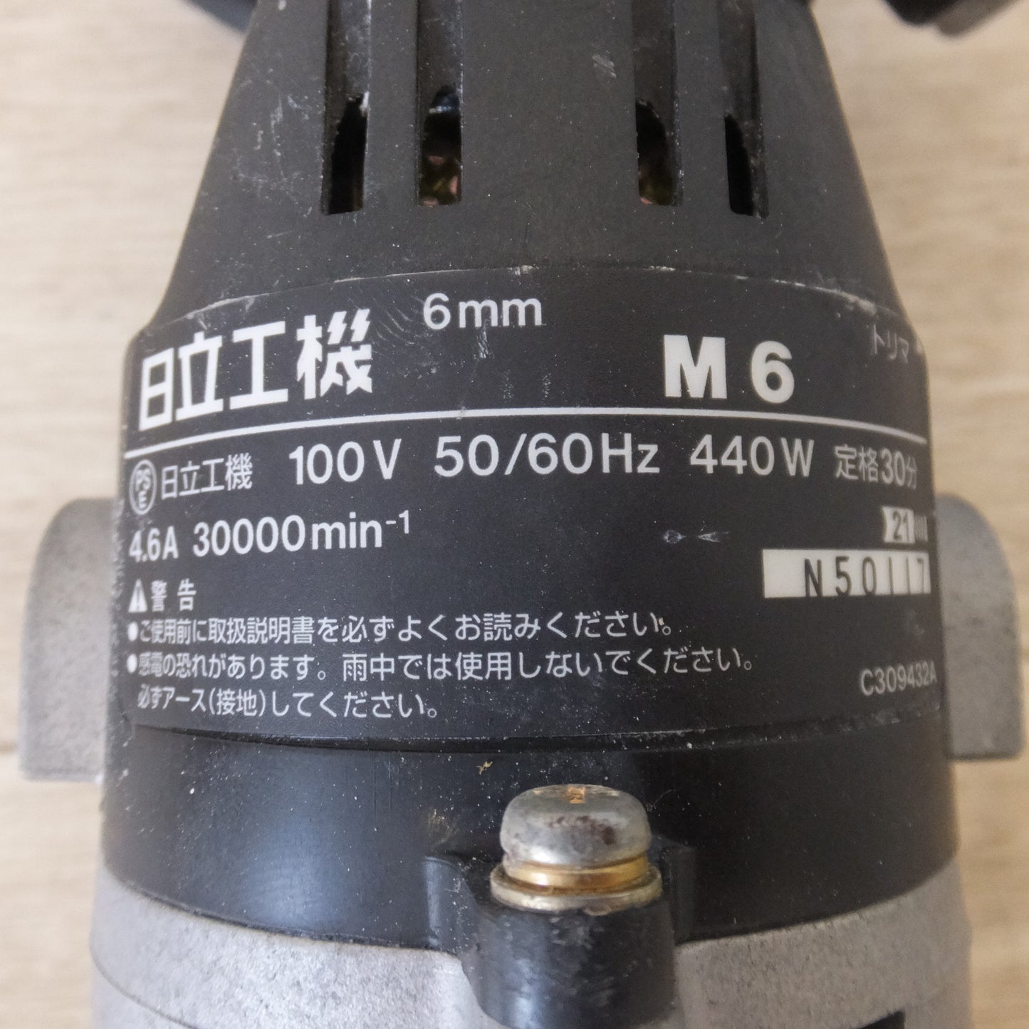 [送料無料] ★日立 HITACHI 6mm トリマ M6　100V 50/60Hz 440W 4.6A(1)★