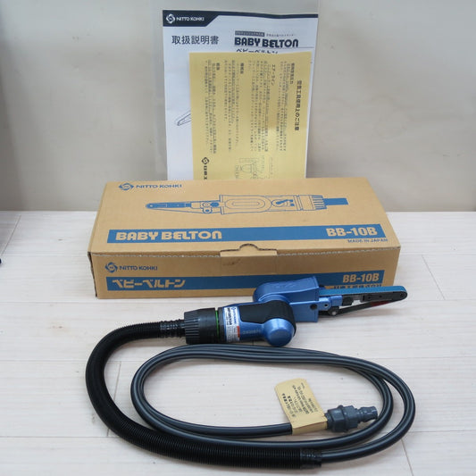 美品☆日東 工器 空気式 小型 ベルト サンダー ベビー ベルトン BB-10B エアー ツール 工具 NITTO☆ [送料無料]