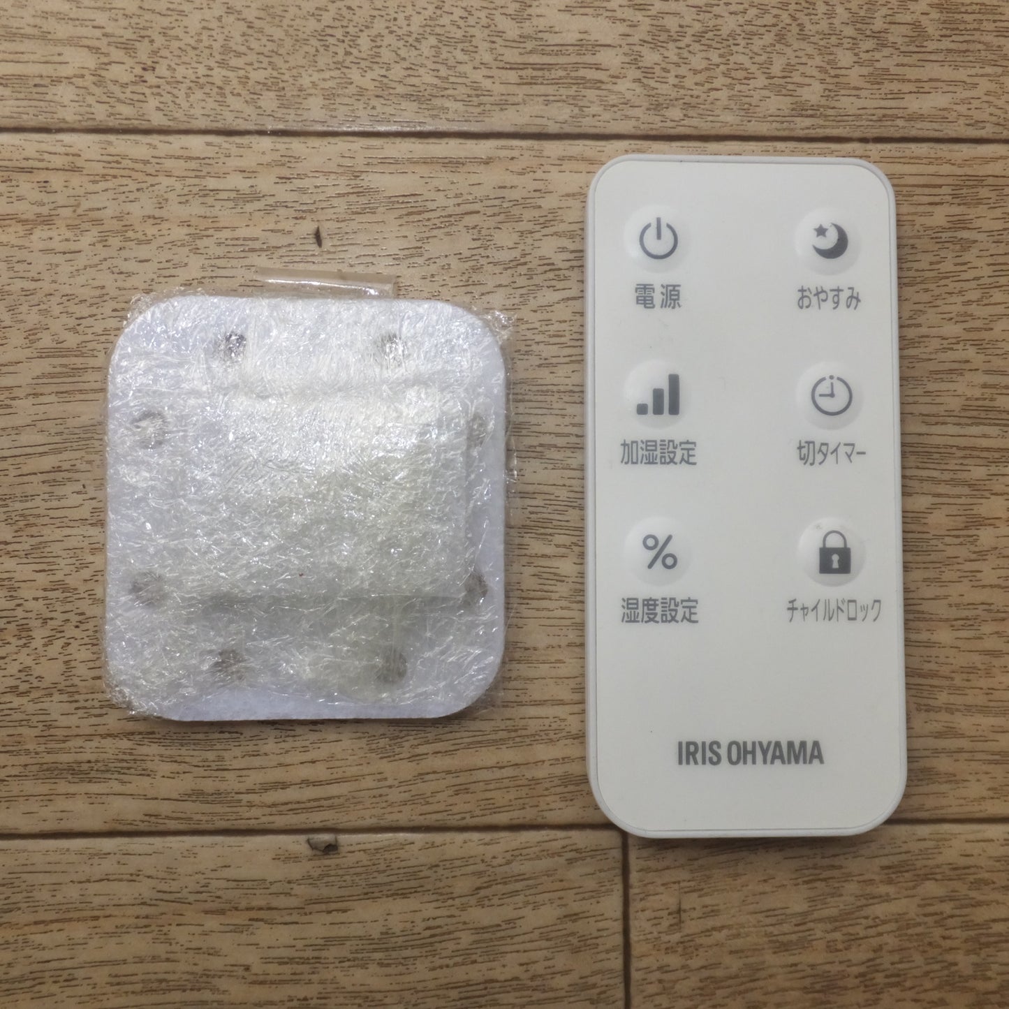 [送料無料] ★アイリスオーヤマ IRIS OHYAMA 2022年製 上給水ハイブリッド加湿器 UHK-500-W　AC100V 110W 50/60Hz(2)★