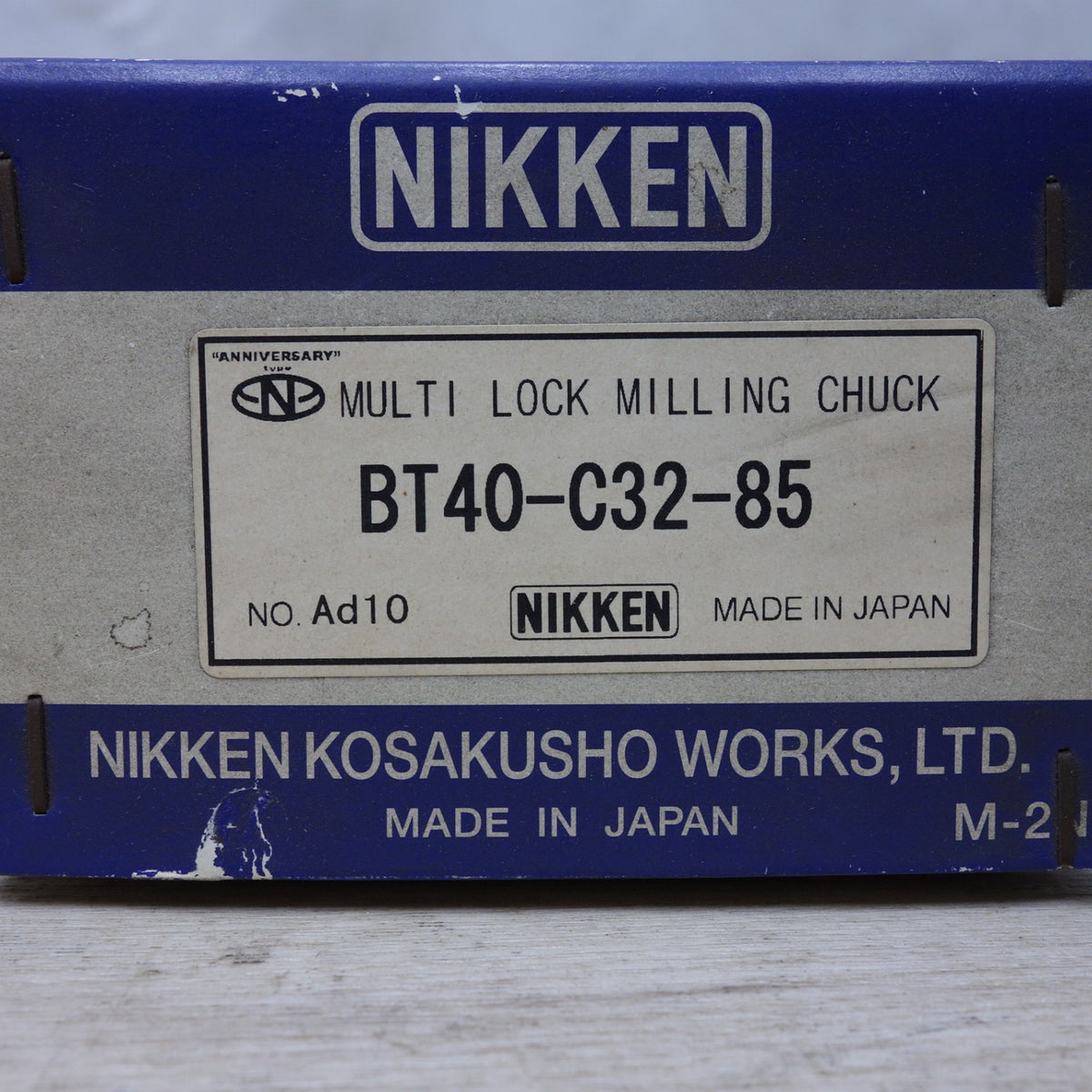 未使用◆日研 マルチ ロック ミーリング チャック BT40-C32-85 No. Ad10 NIKKEN 工具 道具◆