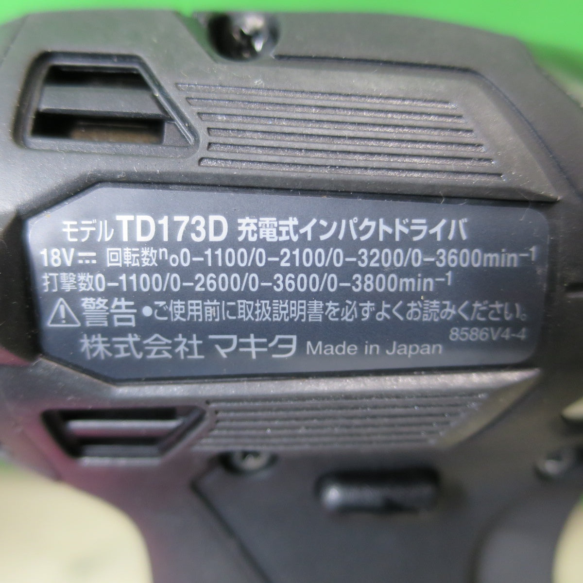[送料無料] 美品!バッテリー2個☆マキタ 充電式 インパクト ドライバ 18V TD173DRGXB 充電器 ケース付き 黒 電動 工具☆