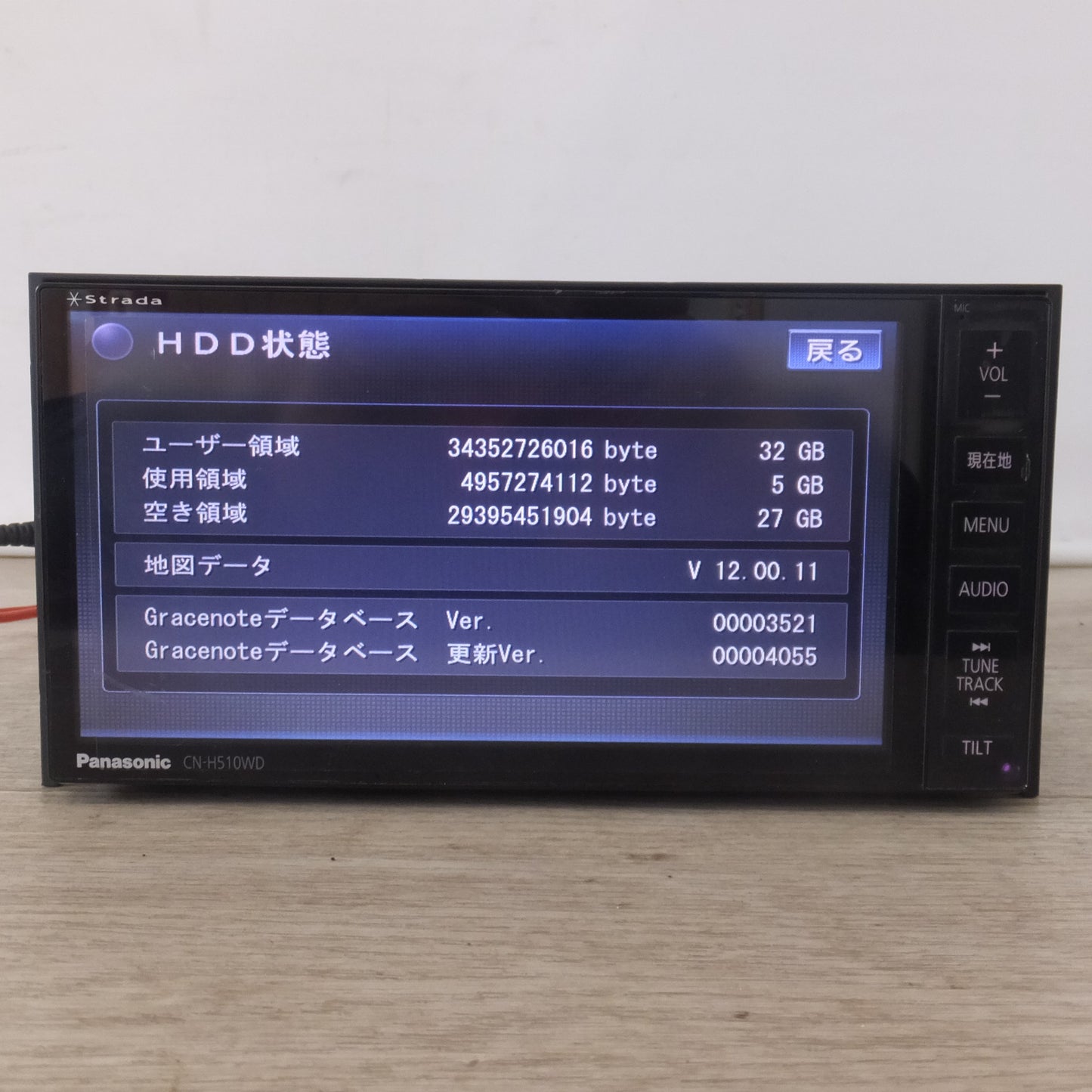 [送料無料] ★パナソニック Panasonic HDDカーナビステーション Strada CN-H510WD[38]★