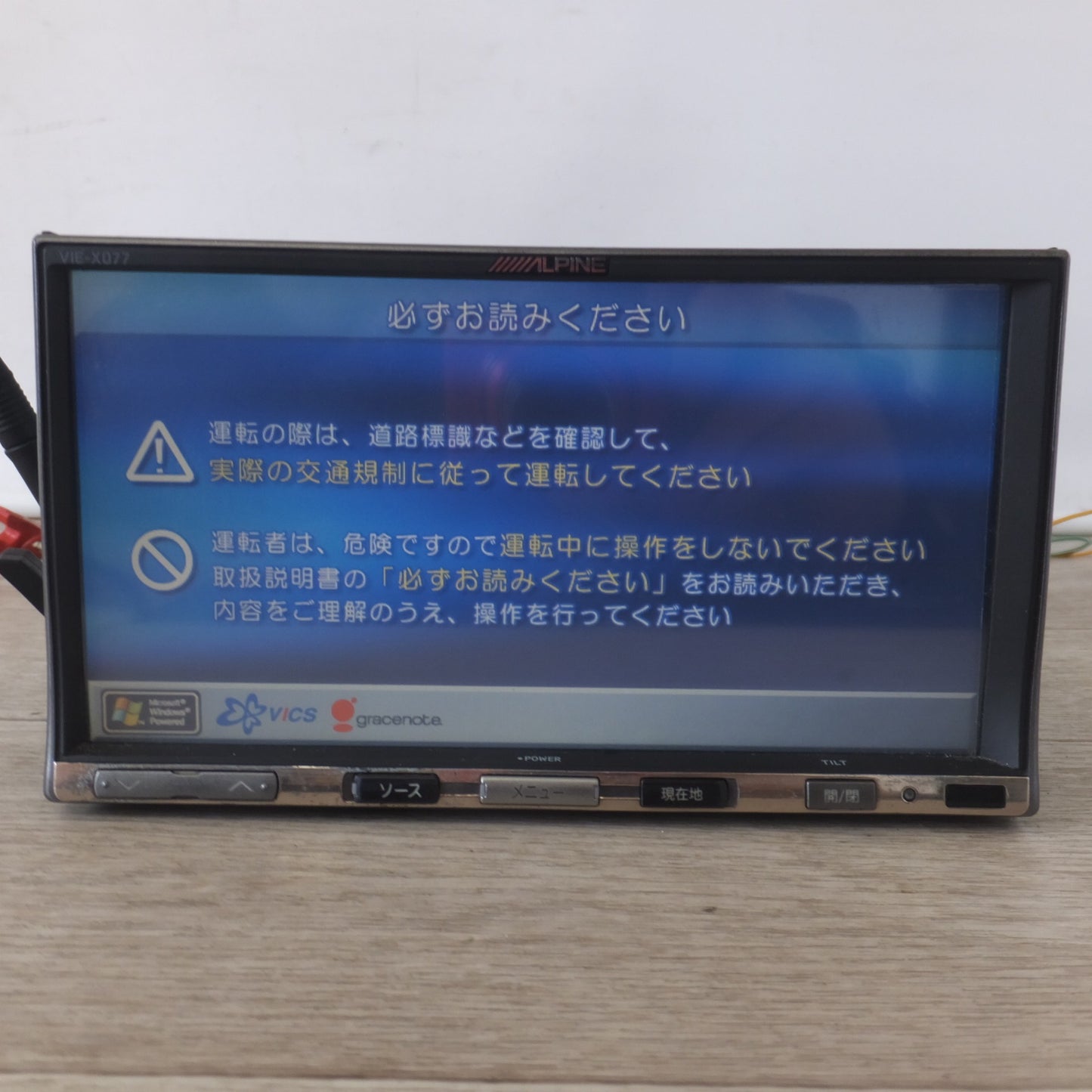 [送料無料] ★アルパイン ALPINE リアビジョンナビ 単体モデル VIE-X077 VIE-X077(53)★