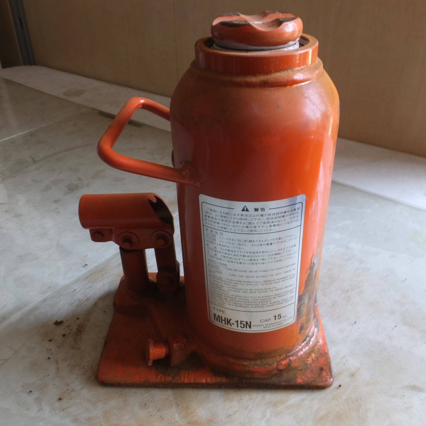 [送料無料] ◆マサダ 油圧ジャッキ MHK-15N 工具 15TON 15ton 15トン 15000kg 油圧式 オイル だるま ダルマ 車載 自動車 点検 整備(10)◆