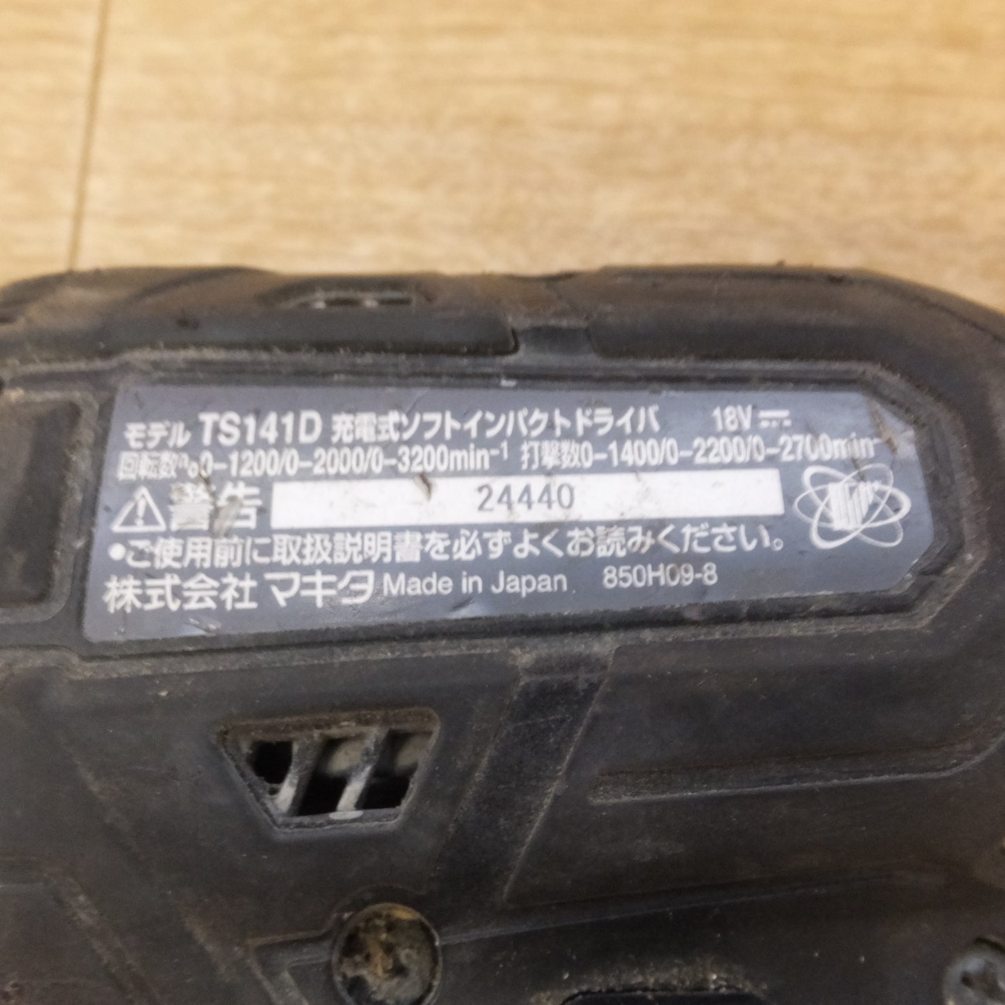 [送料無料] ★マキタ makita 充電式ソフトインパクトドライバ TS141D 18V　本体のみ★