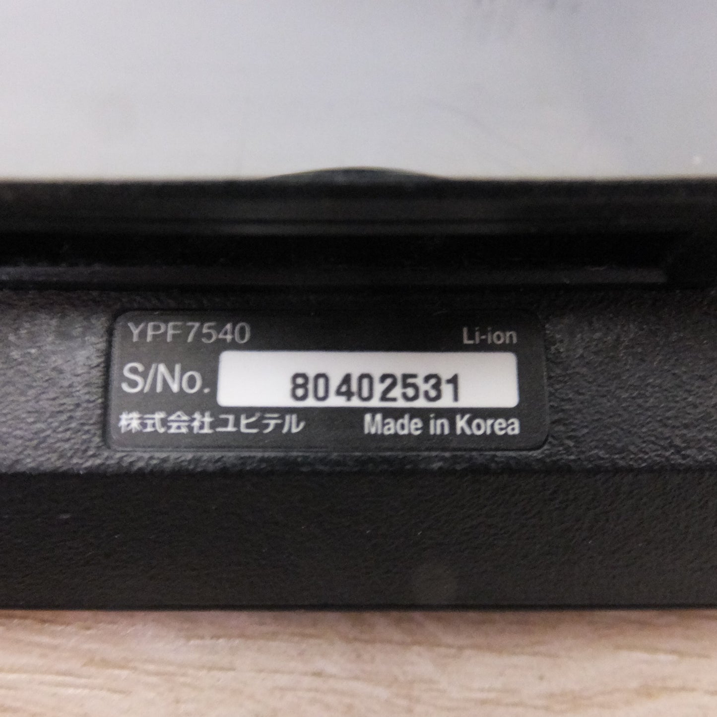 [送料無料] ★ユピテル Yupiteru ポータブルカーナビゲーション YPF7540★