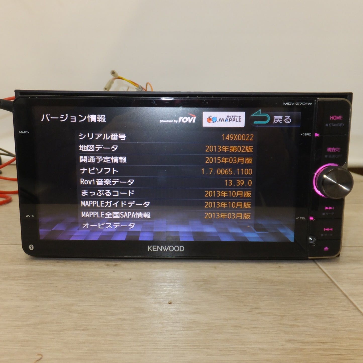 [送料無料] ★ケンウッド KENWOOD メモリーナビゲーション MDV-Z701W[19]★
