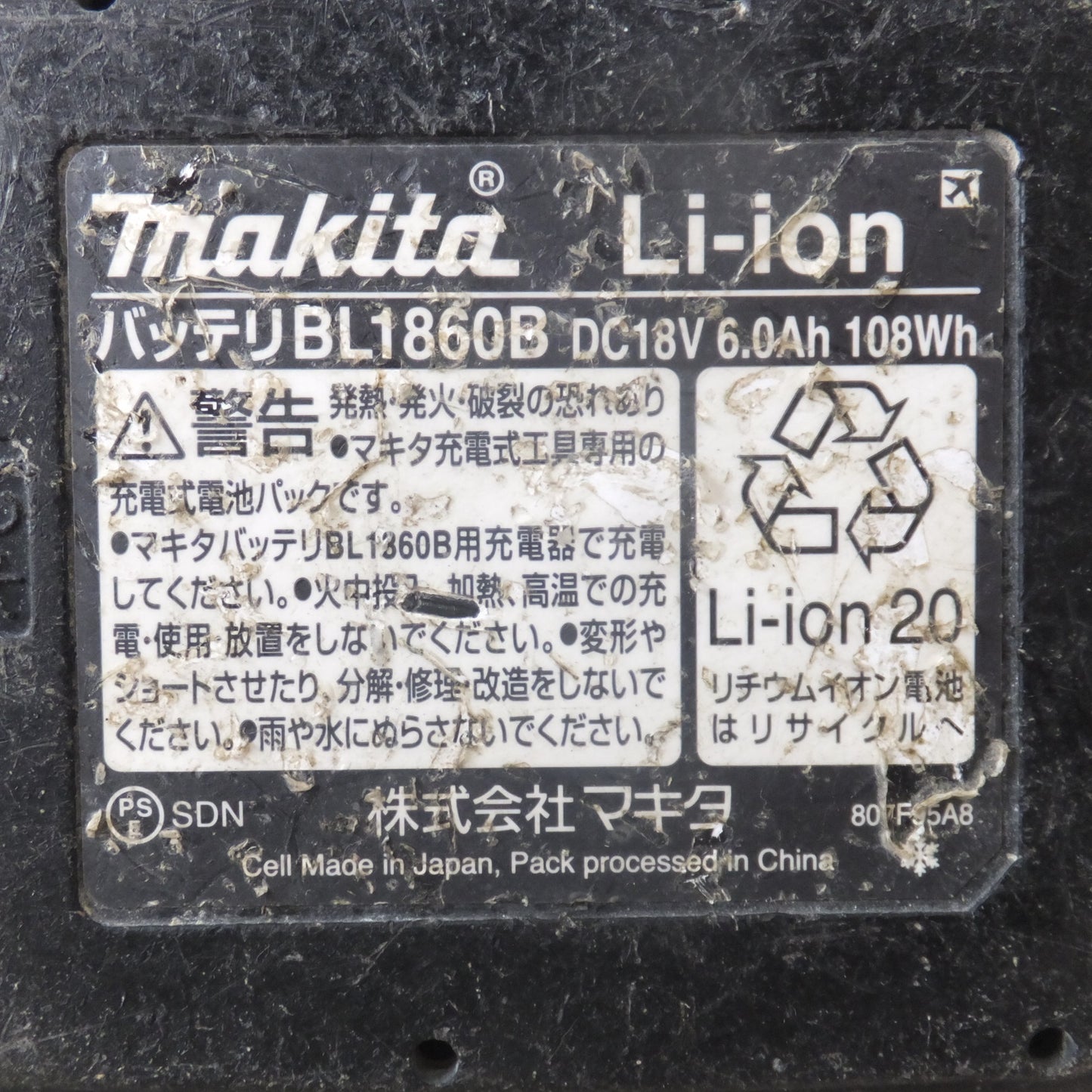 [送料無料] ★マキタ makita 充電式インパクトドライバ TD172DGXFY 18V★