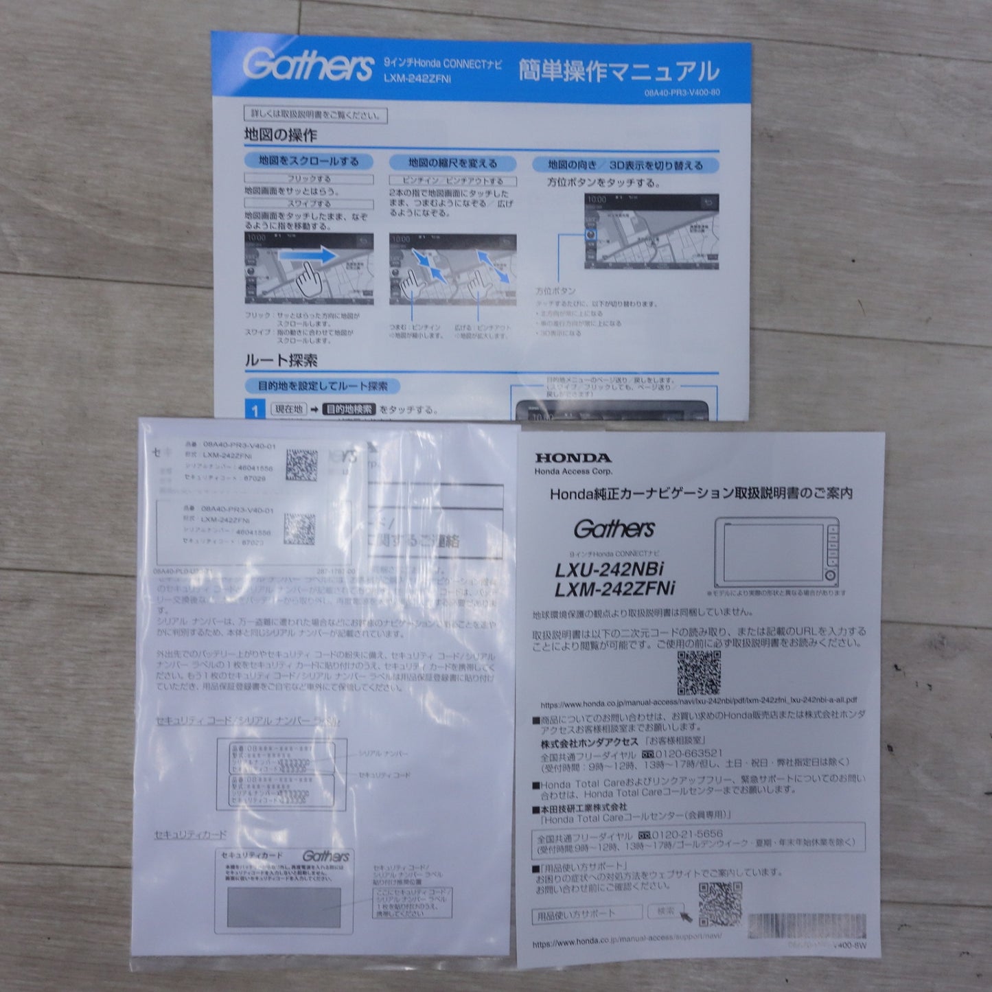 [送料無料] 未使用◆ホンダ 純正 カーナビゲーション＆オーディオ GATHERS LXM-242ZFNi 9インチ CONNECTナビ◆