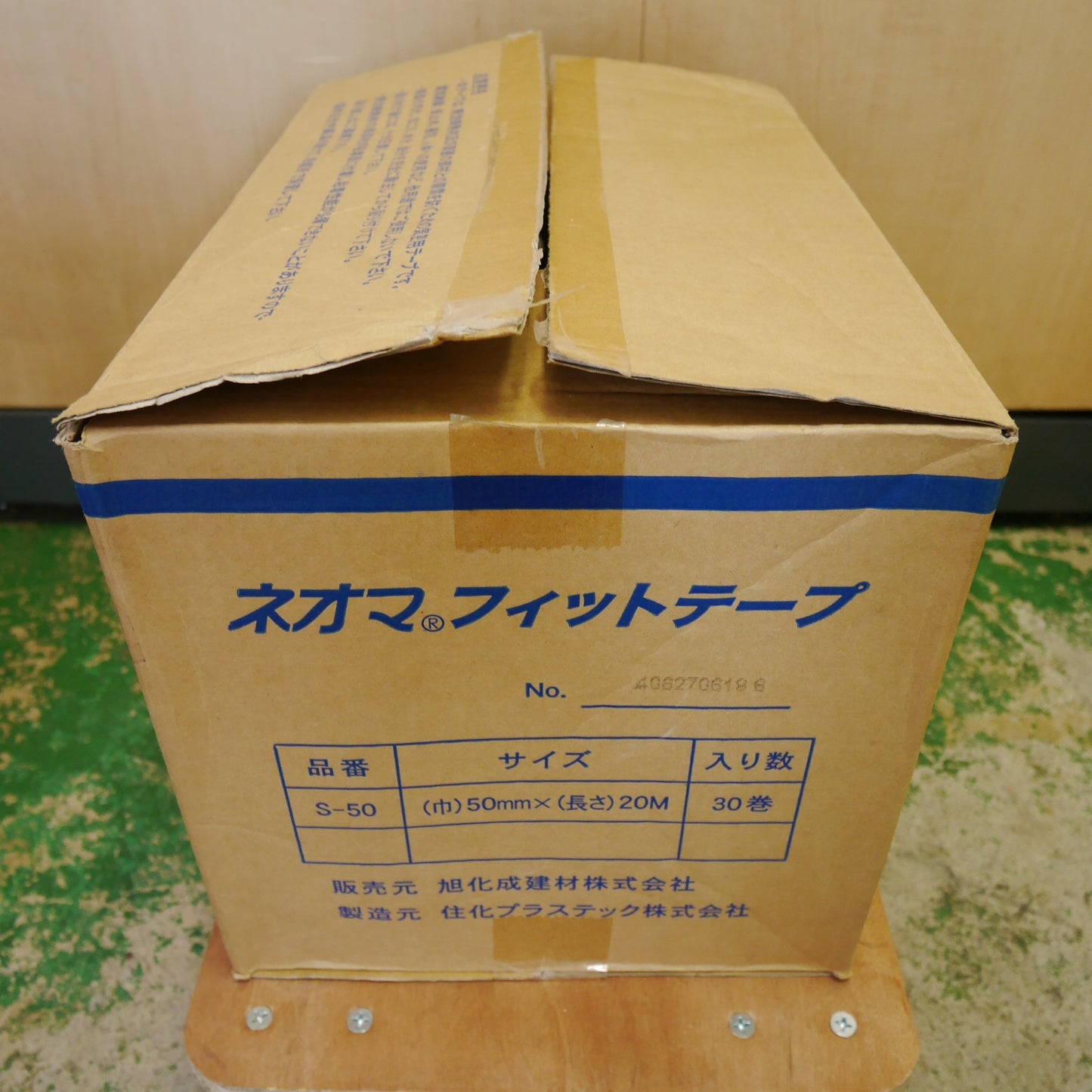 [送料無料] 未使用！30巻入り☆旭化成 ネオマ フィット テープ S-50 50mm×20m ネオマ フォーム 専用 アクリル 気密 テープ ①☆