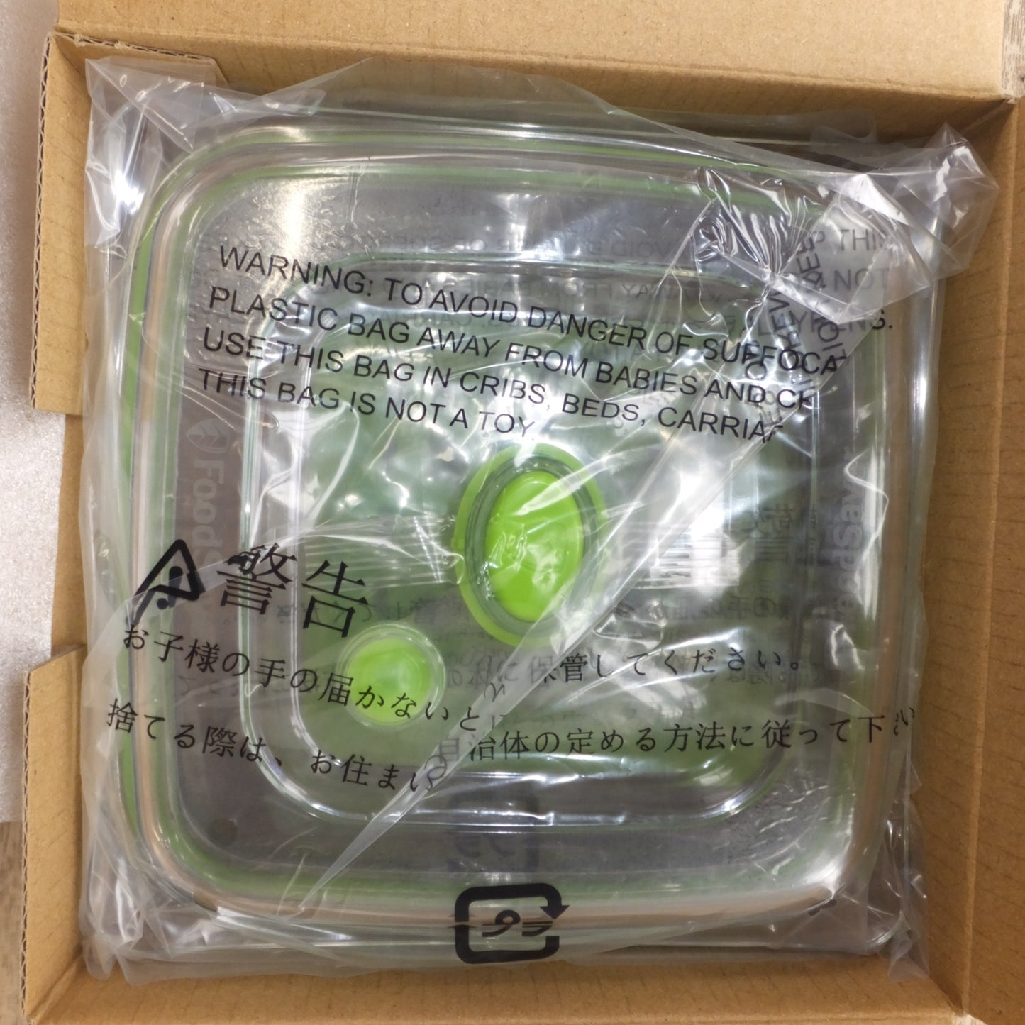 [送料無料] 未使用★コールマン Coleman フードセーバー FoodSaver FM2010-040 包装機械　100V 50-60Hz 120W★