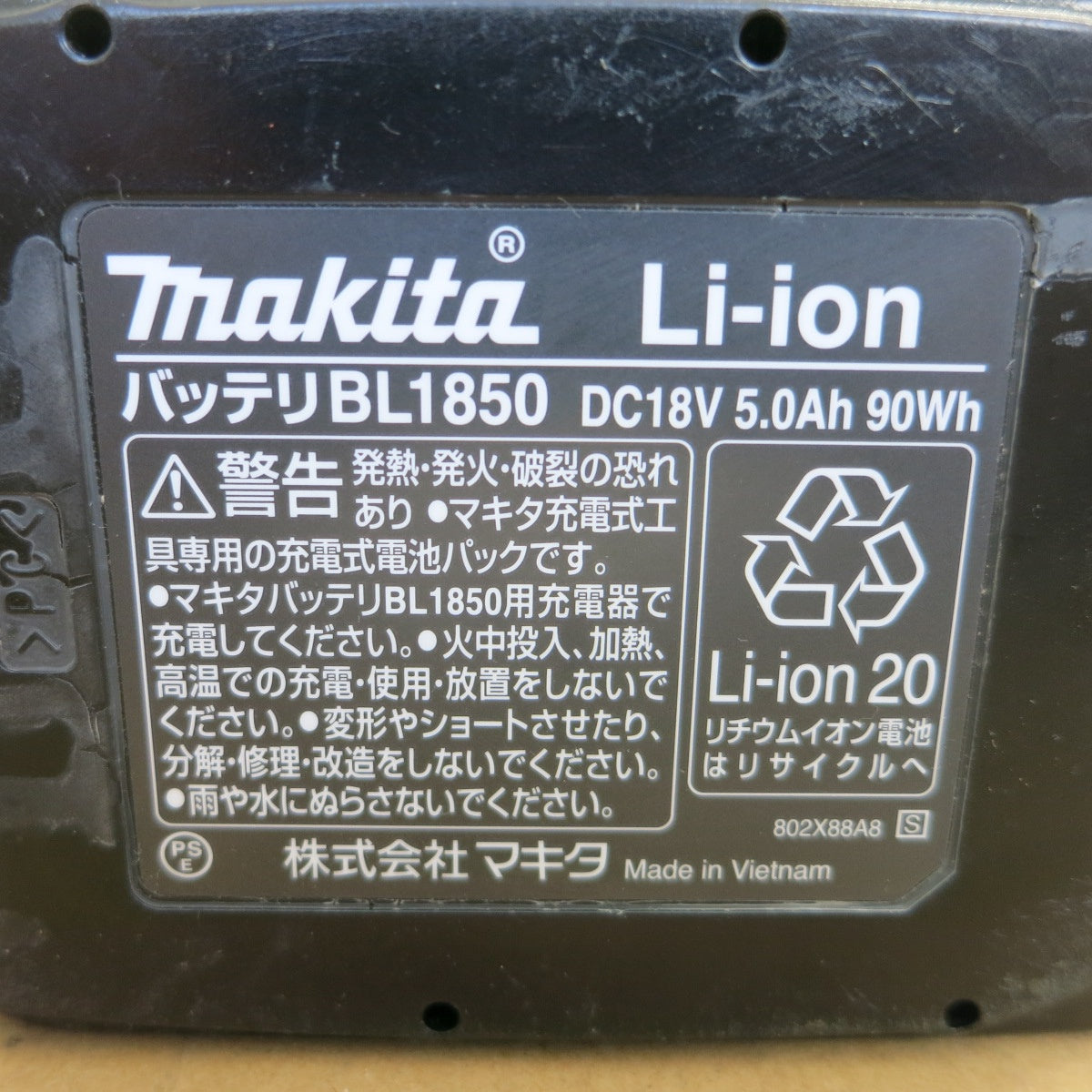 [送料無料] バッテリー2個！キレイ◆マキタ 充電式 ドライバ ドリル DF480D RTX 電動 工具 18V 防滴 防塵 防じん Makita◆