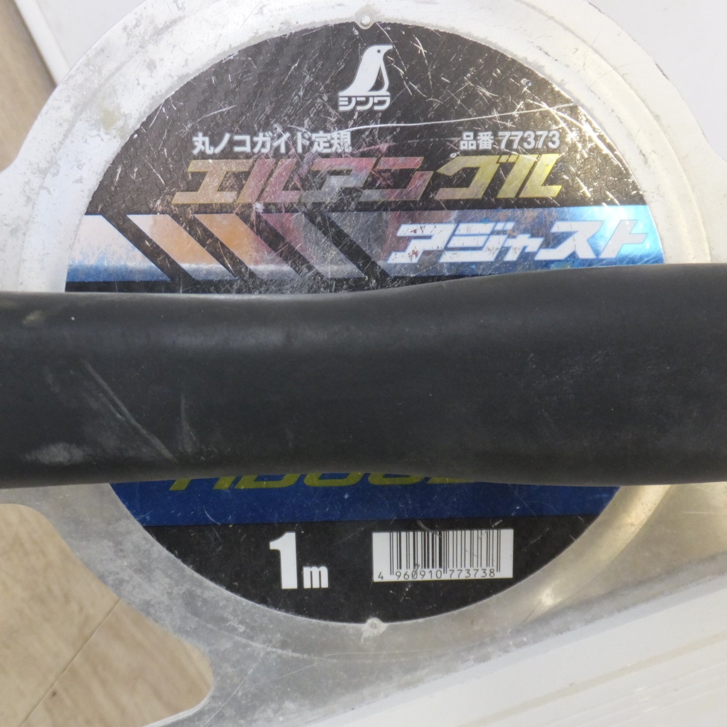 [送料無料] 岐阜発★シンワ 丸ノコガイド定規 エルアングル アジャスト ADJUST 1m 77373★