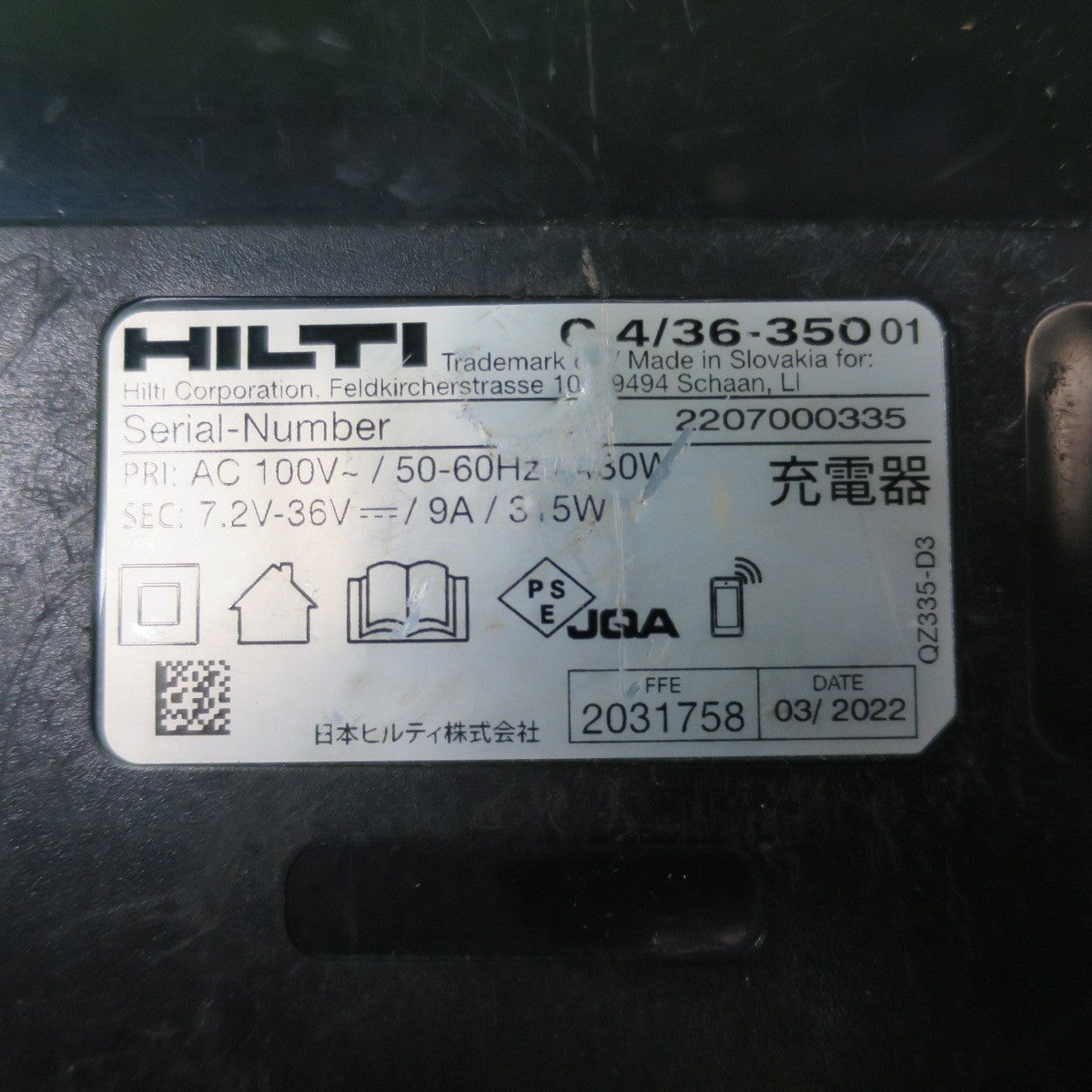 [送料無料] ☆HILTI ヒルティ 充電式 ハンマドリル TE 6-A36 電動 工具 コードレス ハンマードリル☆