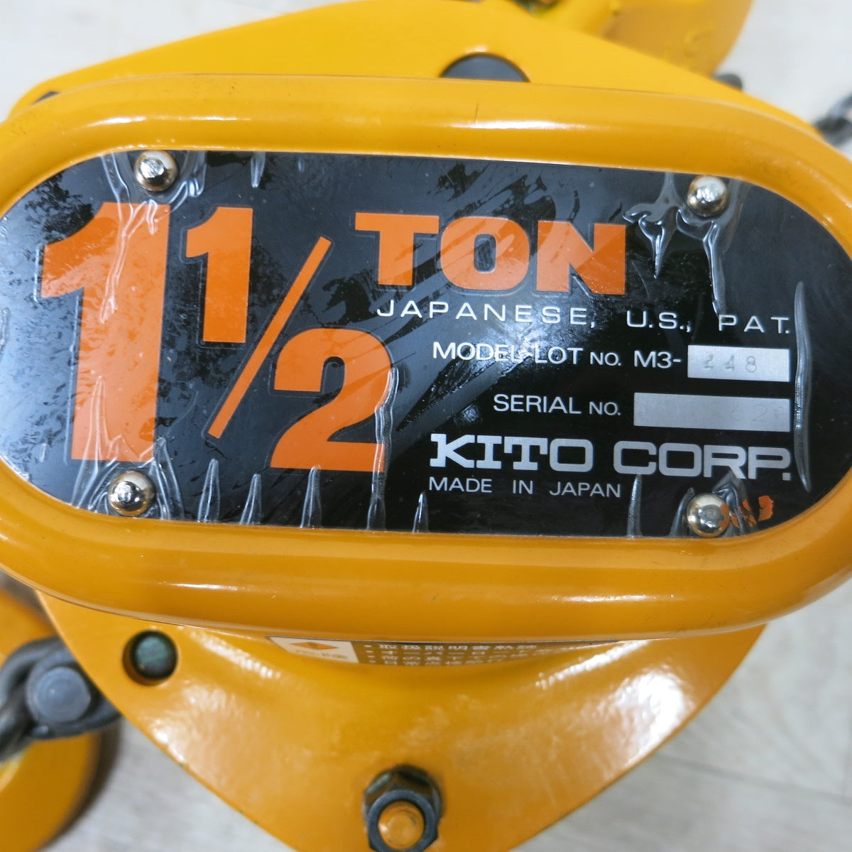 [送料無料] 未使用◆KITO キトー 手動式 チェーン ブロック M3型 1 1/2t 1.5ton 1.5トン 揚程 荷締め機 ガッチャ ホイスト ①◆