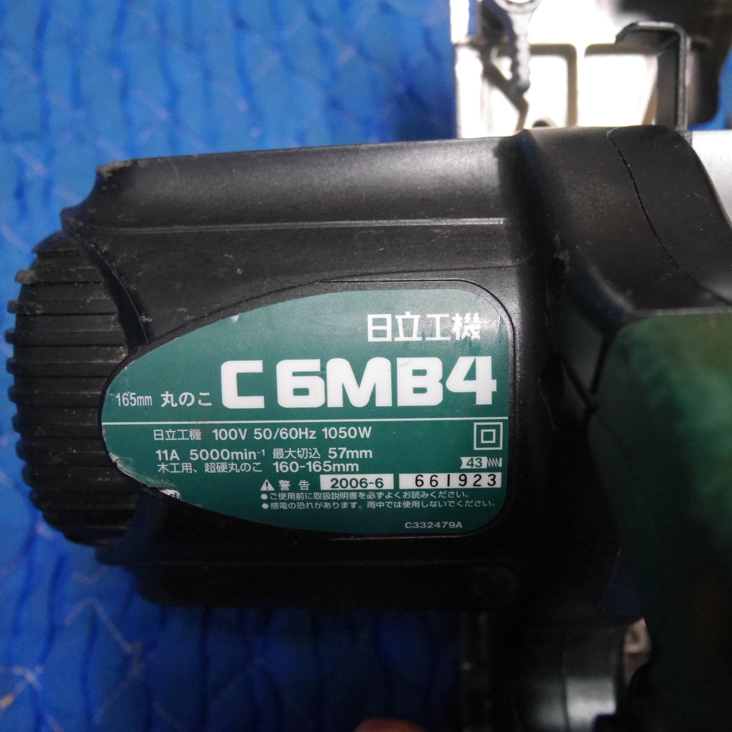 [送料無料] ☆日立 165mm 丸のこ C6MB4 電動 工具 切断機 コード式 丸ノコ 丸鋸 マルノコ HITACHI 100V☆