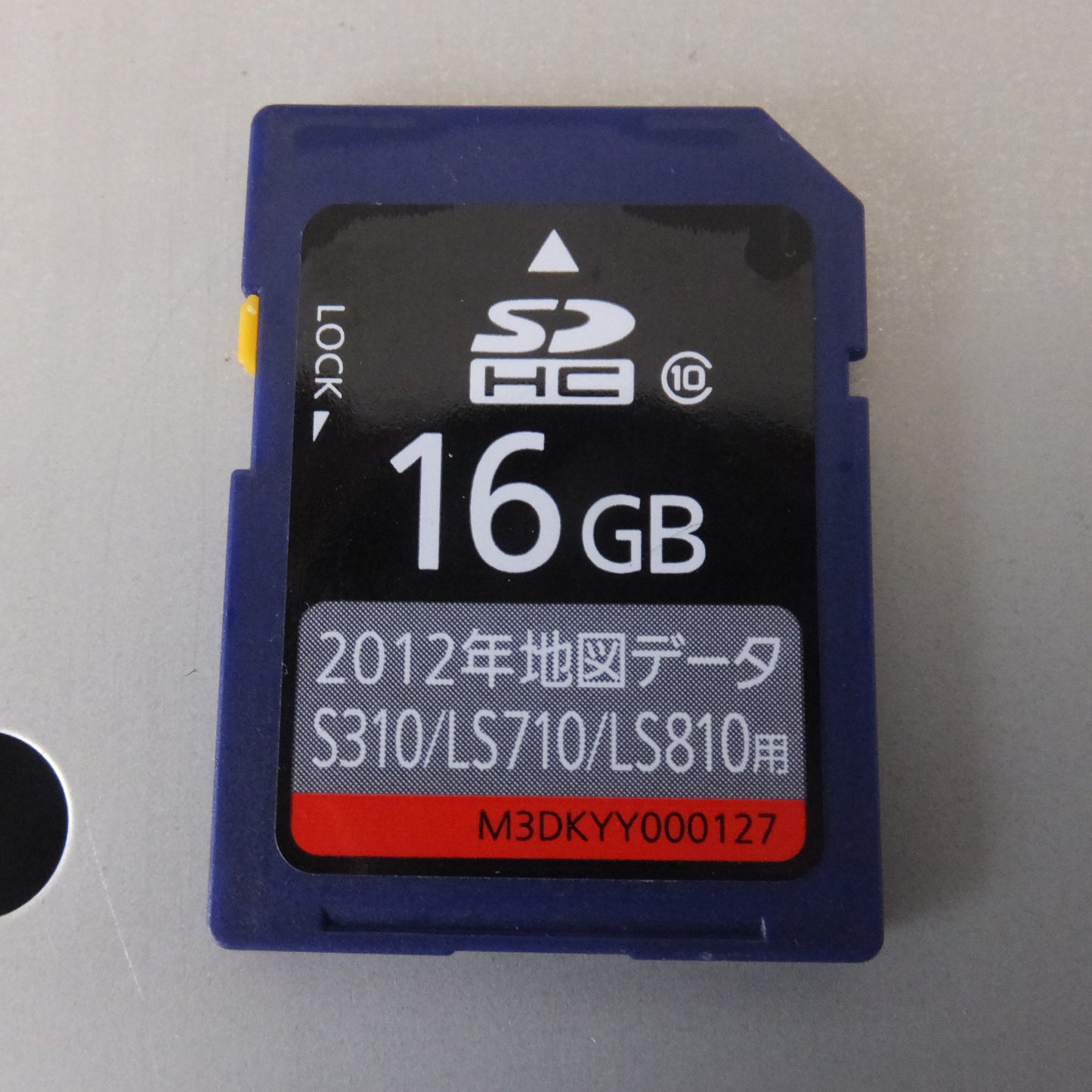 [送料無料] ★パナソニック Panasonic SDカーナビステーション Sシリーズ Strada CN-S310D(37)★