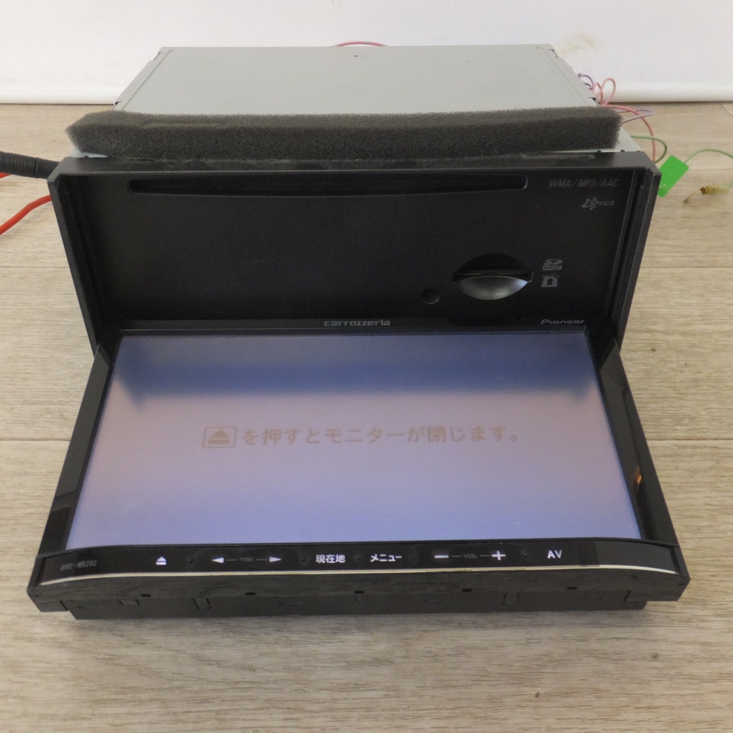[送料無料] ★カロッツェリア carrozzeria AV一体型メモリーナビゲーション 楽ナビ AVIC-MRZ03-2[6]★