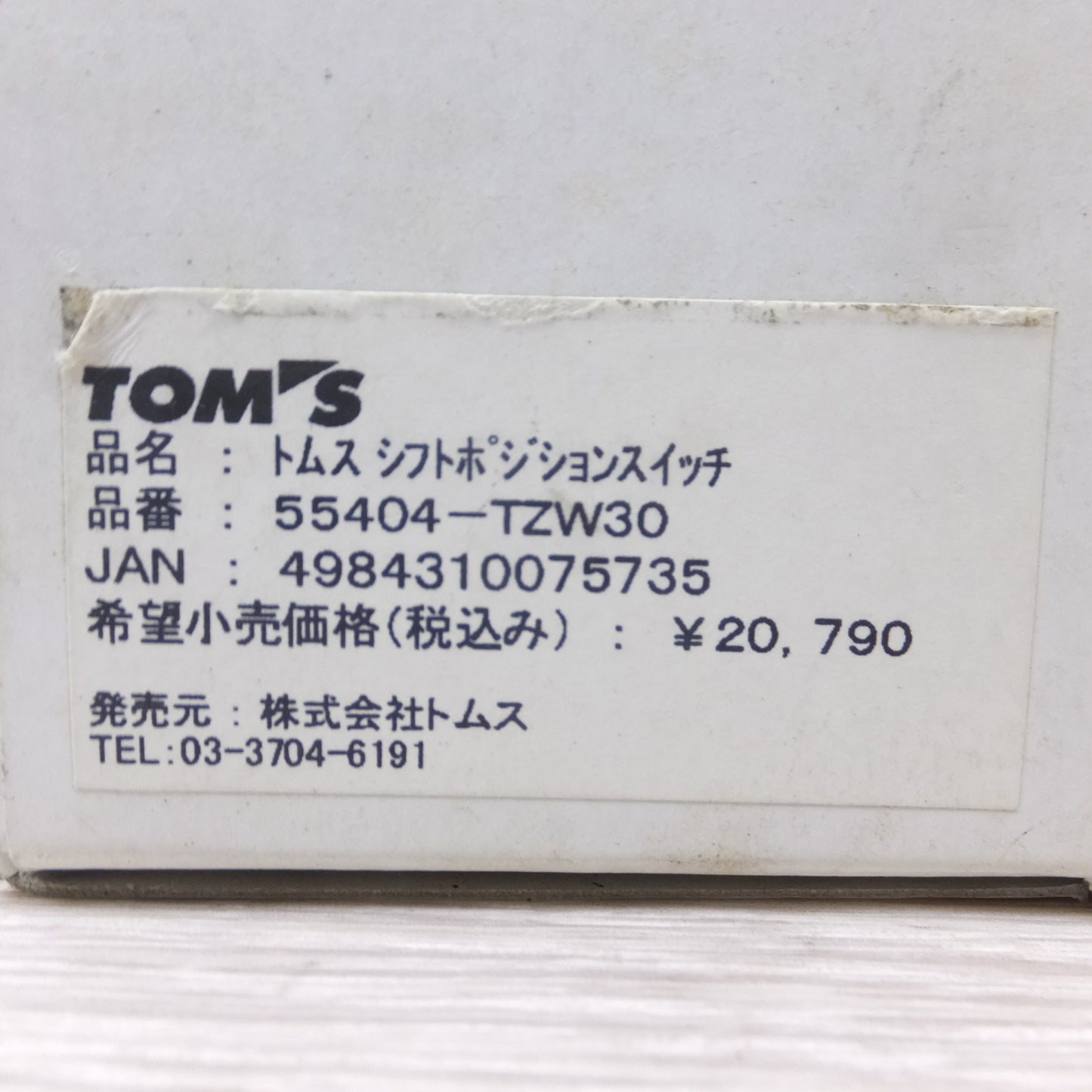 [送料無料] 現状品◆トヨタ 30系 プリウス 用 トムス TOM'S シフト ポジション スイッチ 55404-ZVW30◆