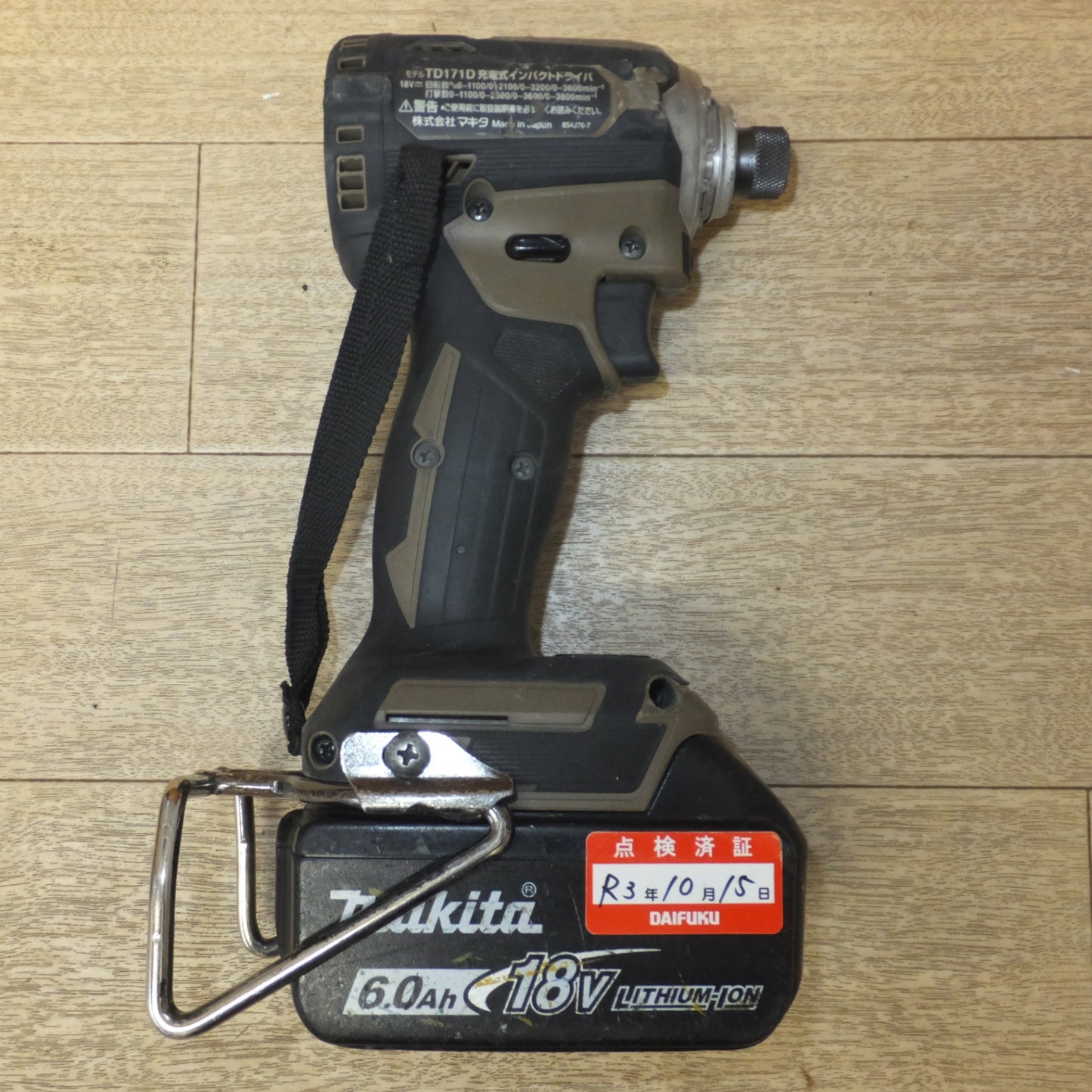 [送料無料] ★マキタ makita 充電式インパクトドライバ TD171DGXAB 18V★